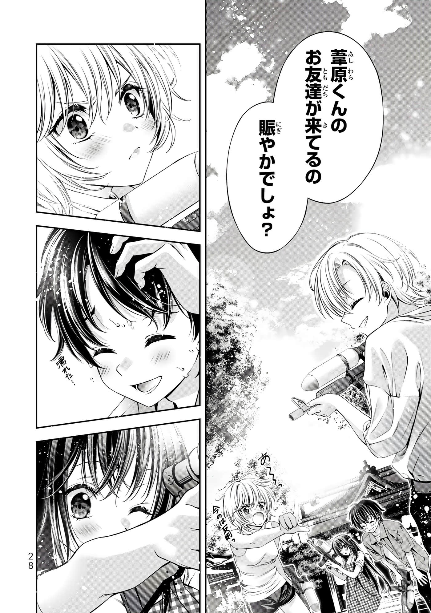 Page 29