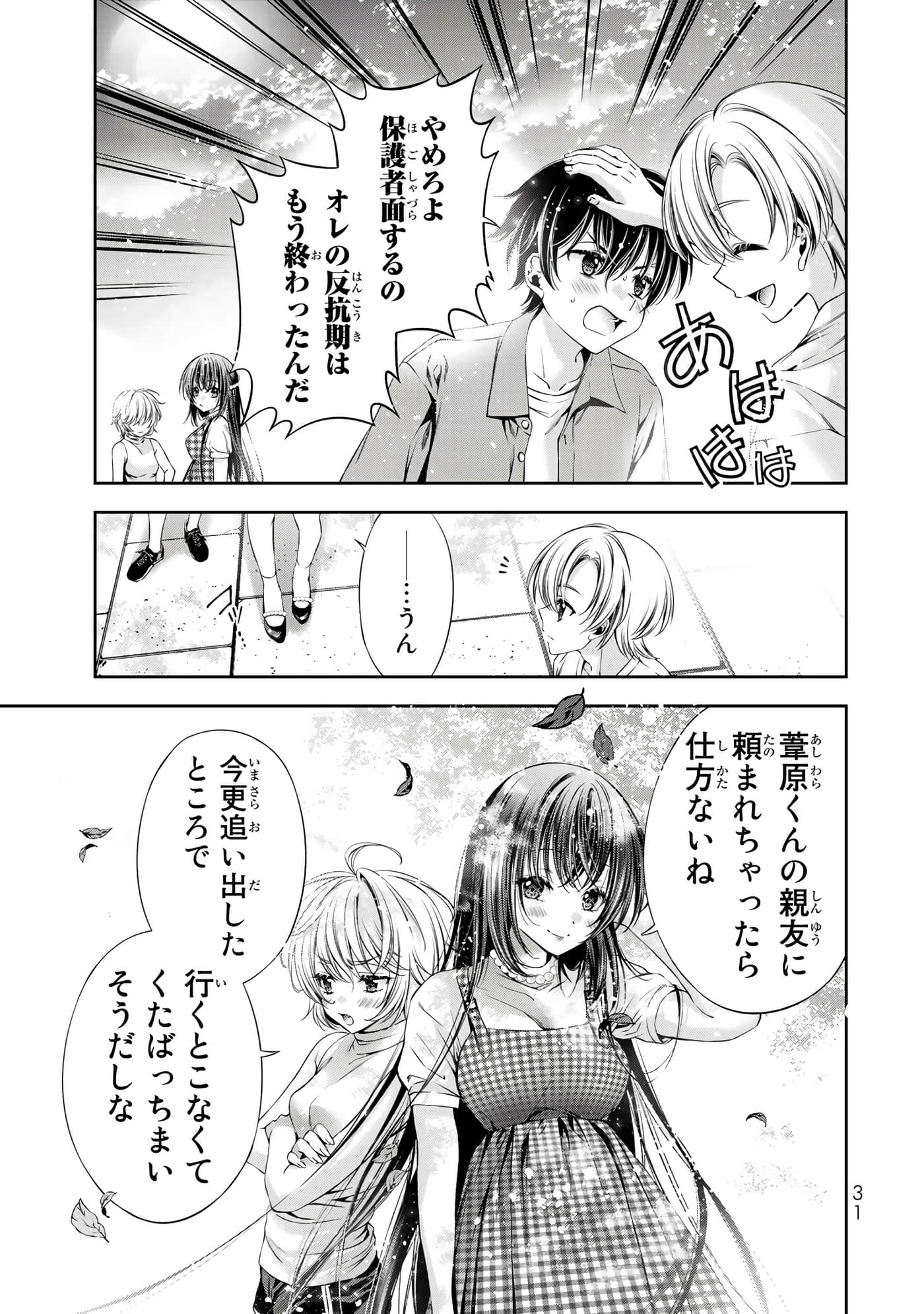 Page 32
