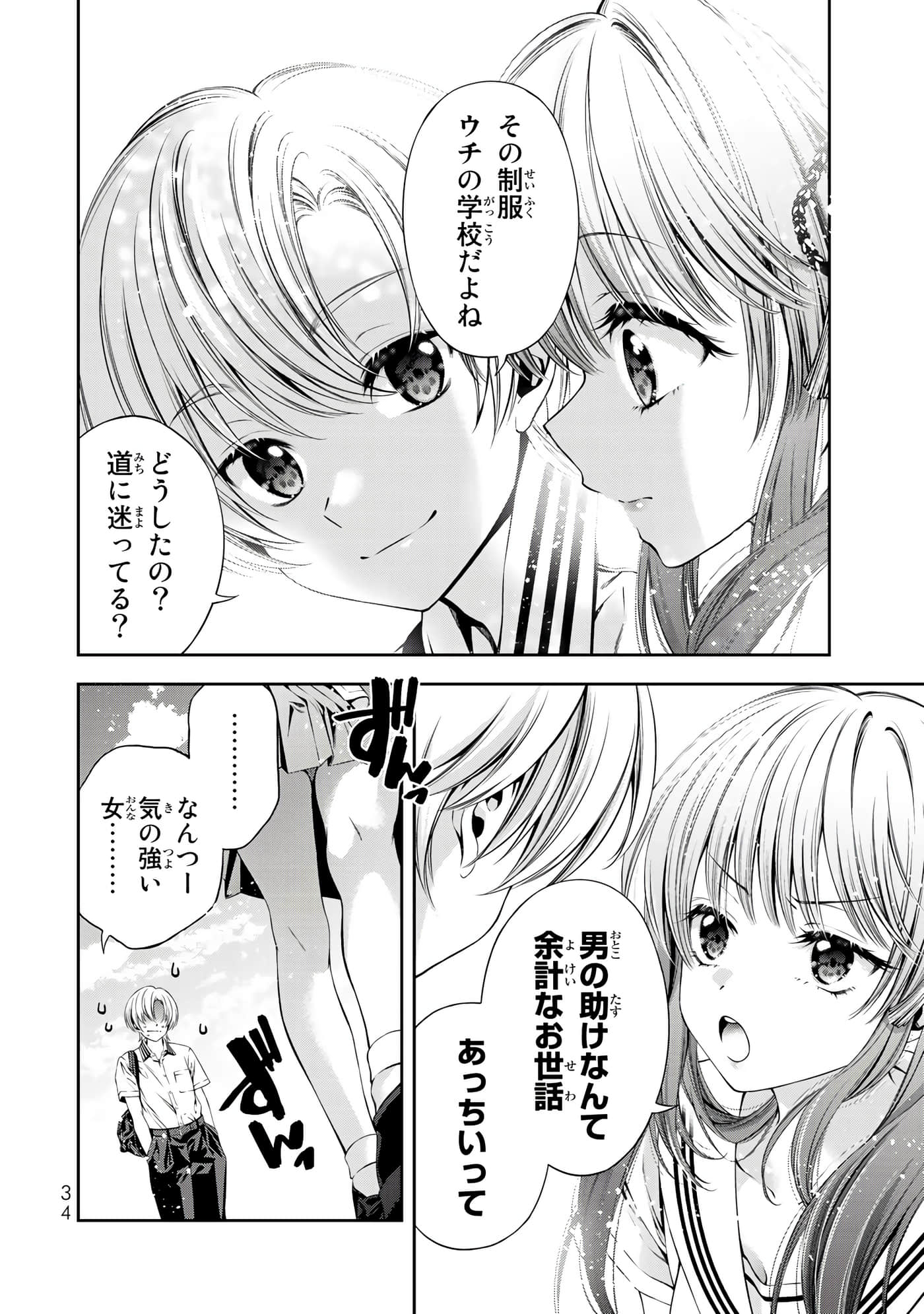 Page 35