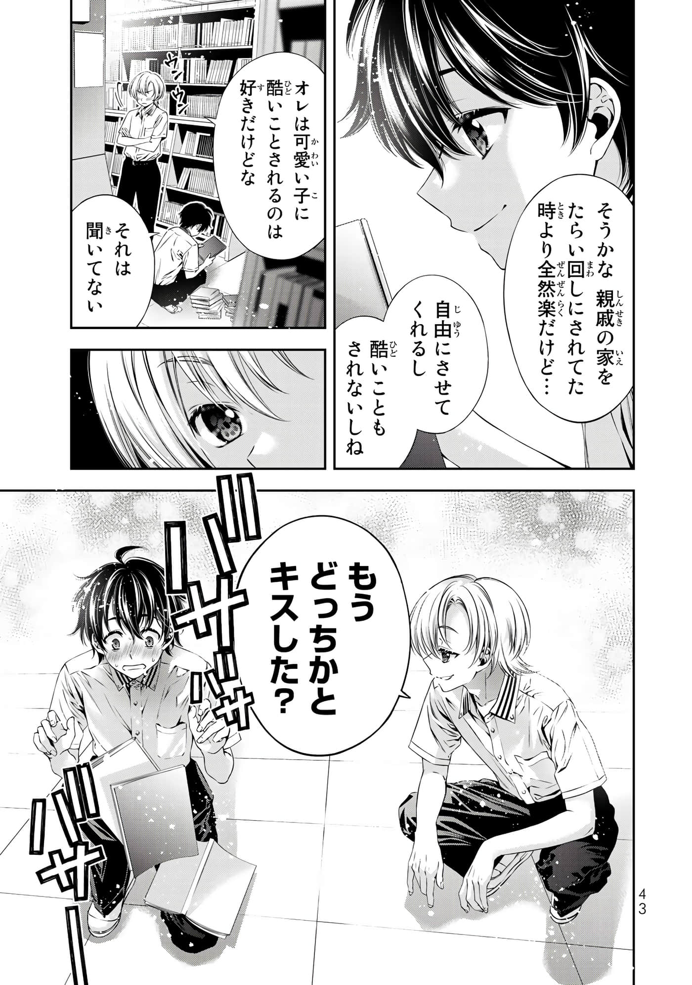 Page 44