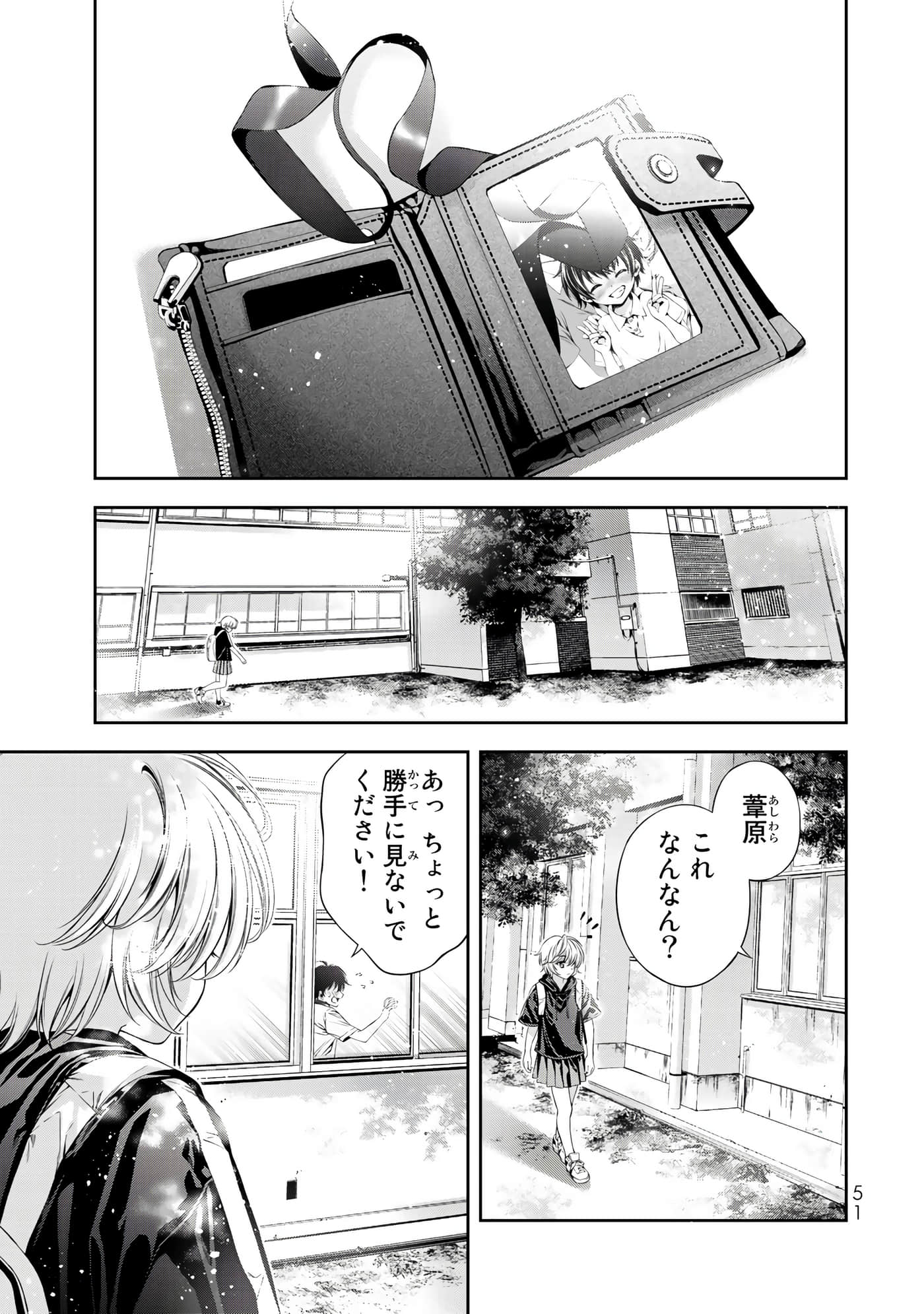 Page 52
