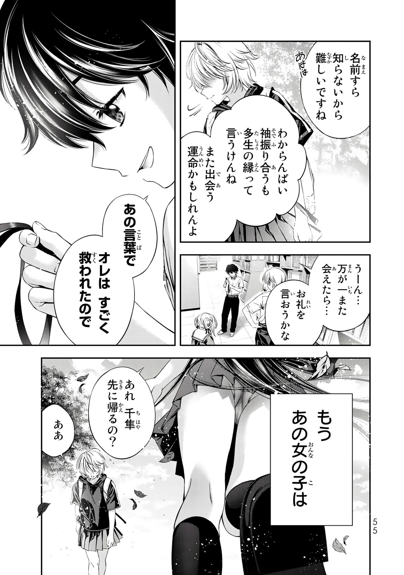 Page 56