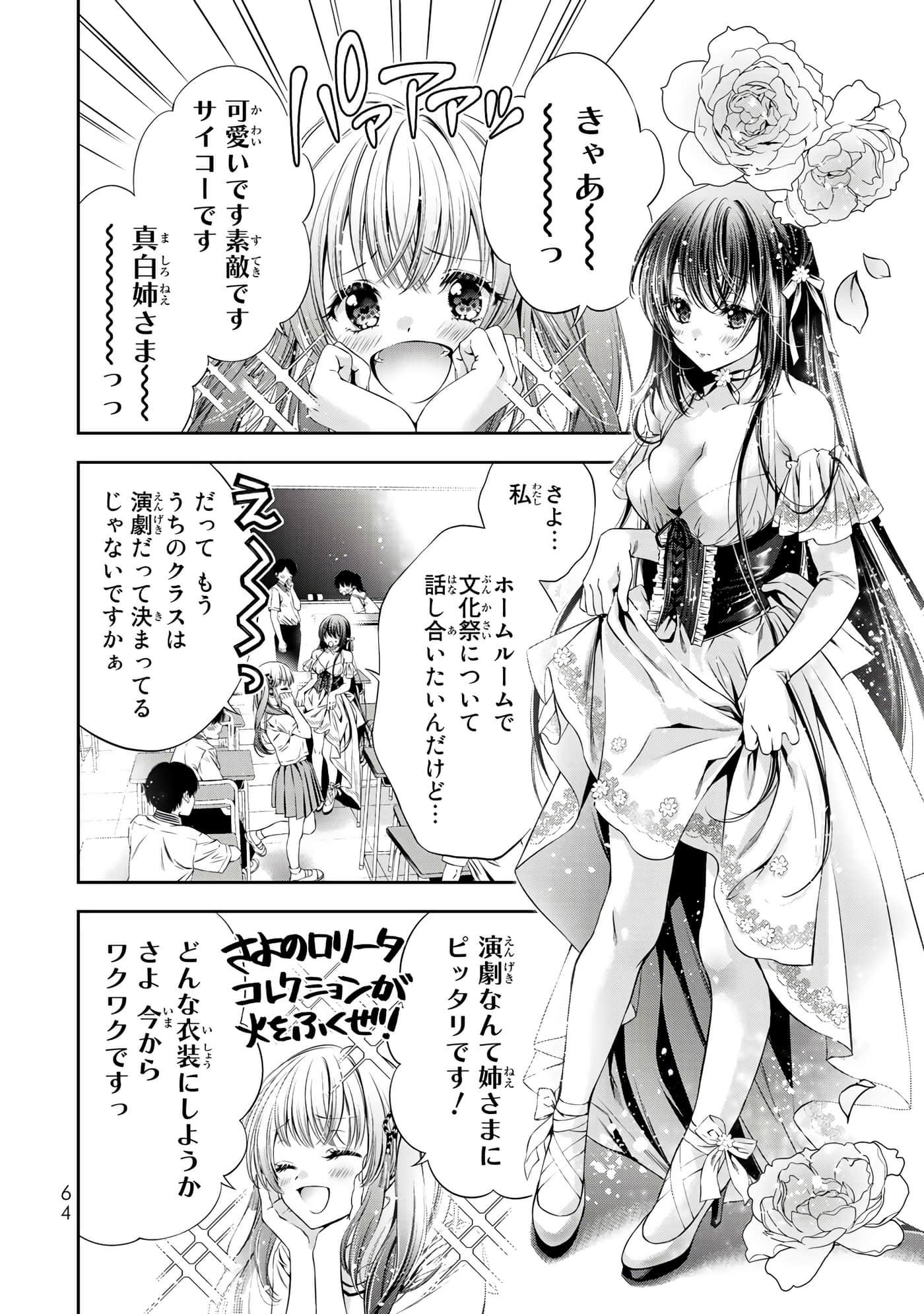 Page 65