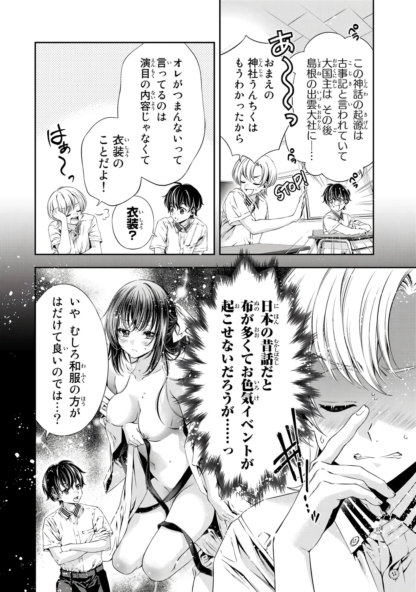 Page 67