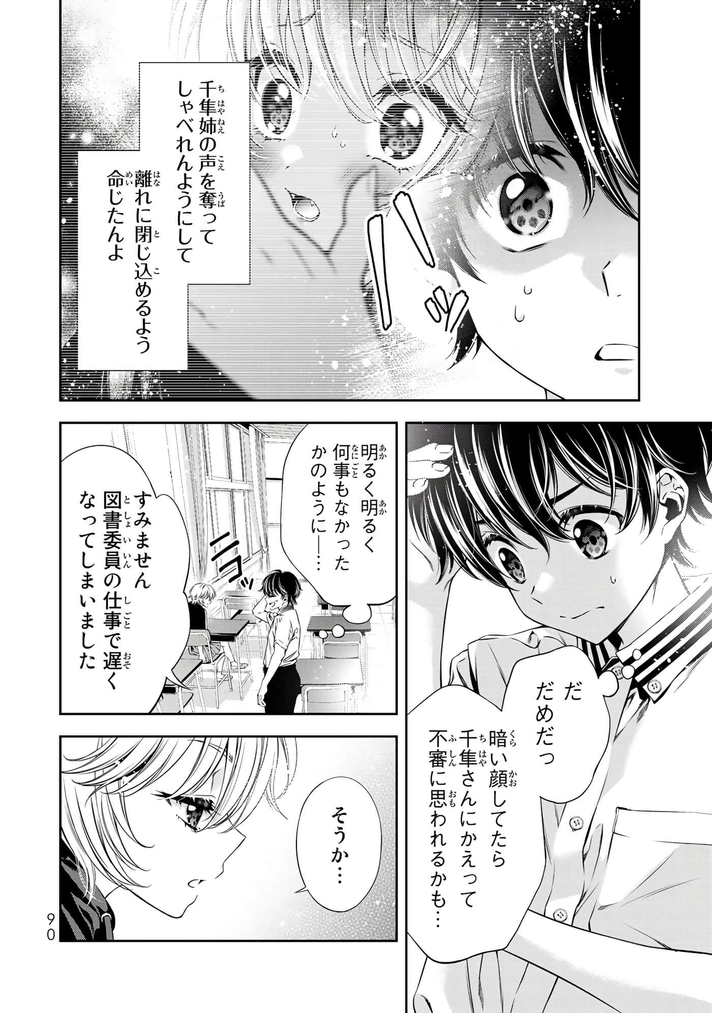 Page 91