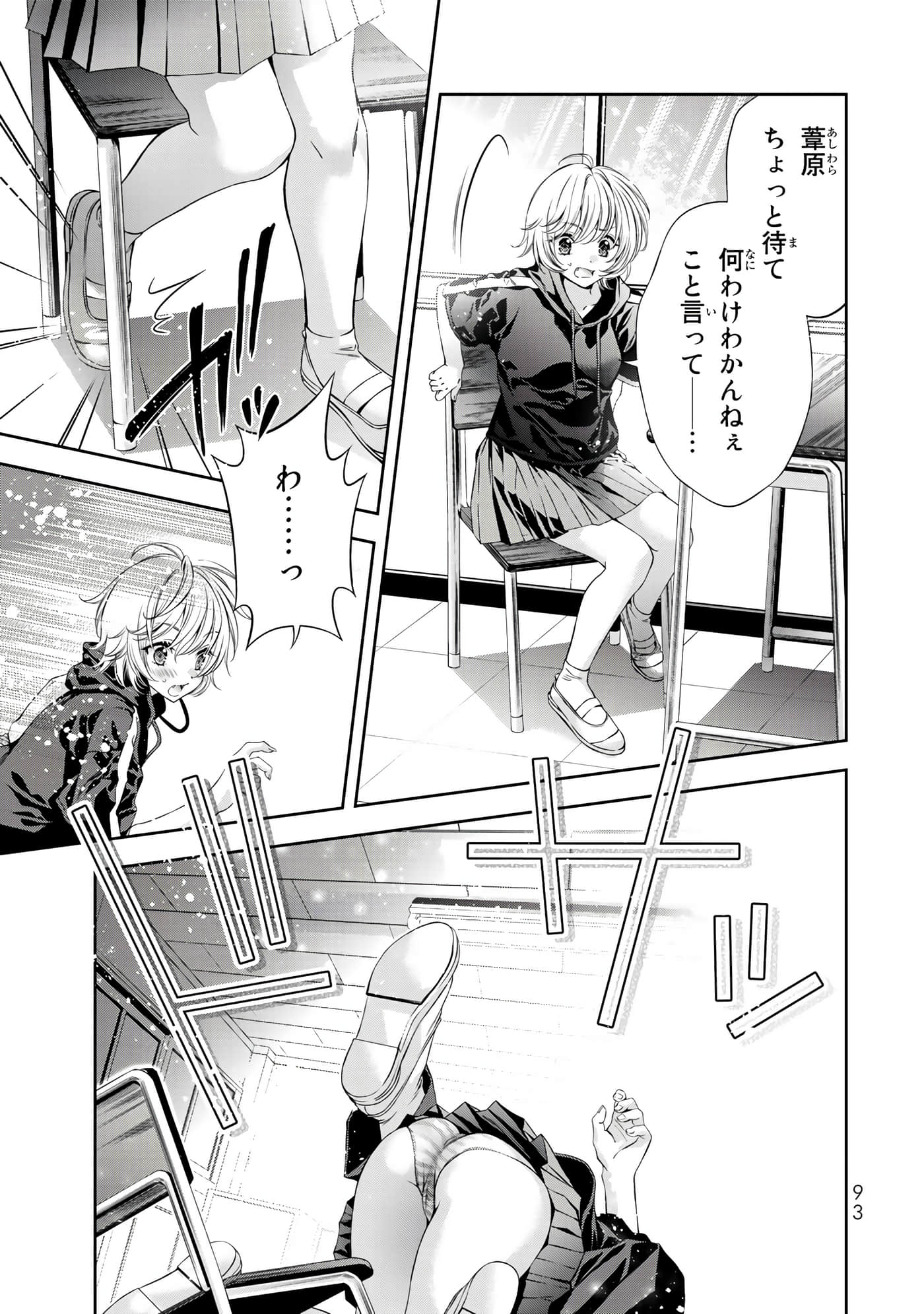 Page 94