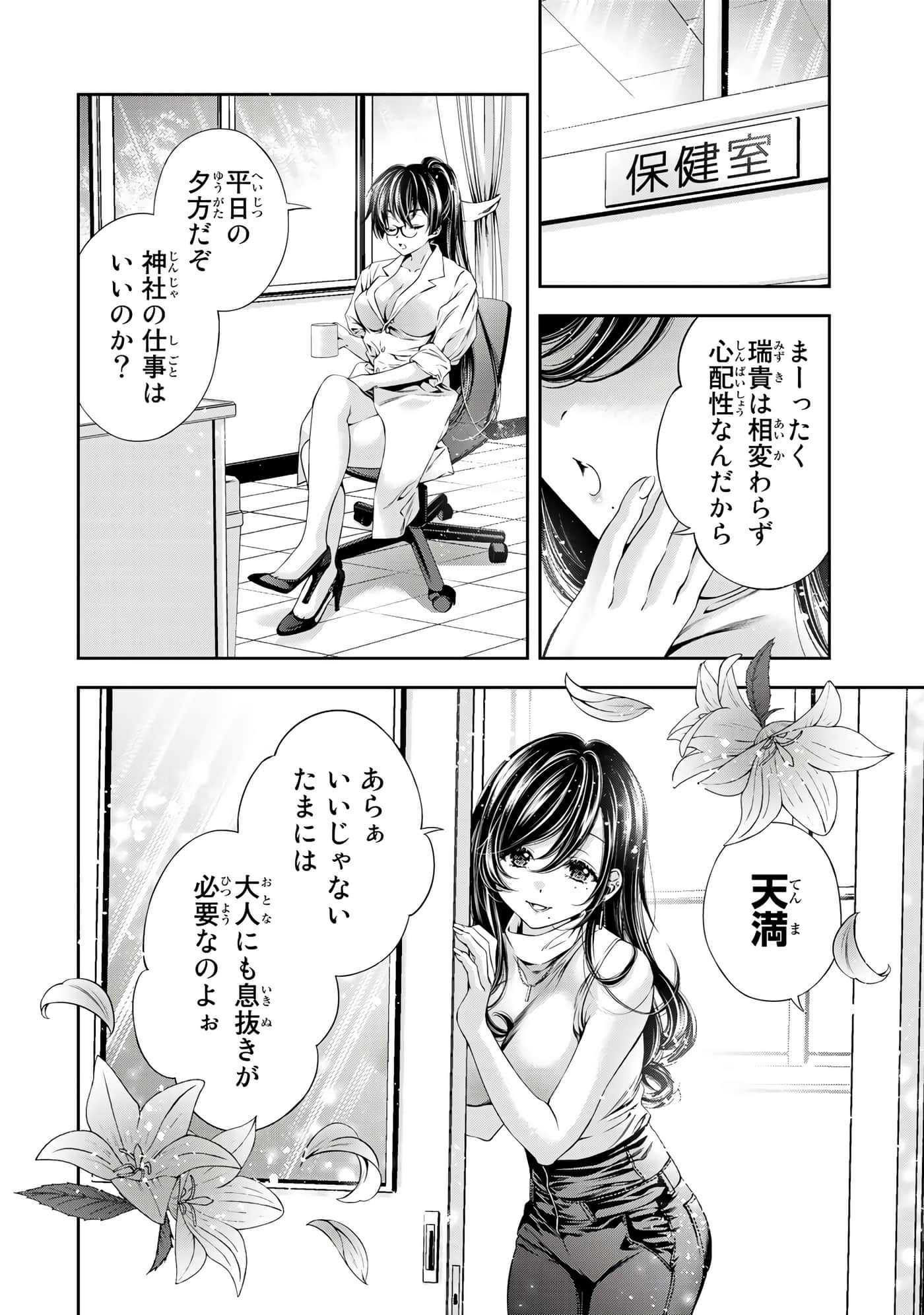Page 95