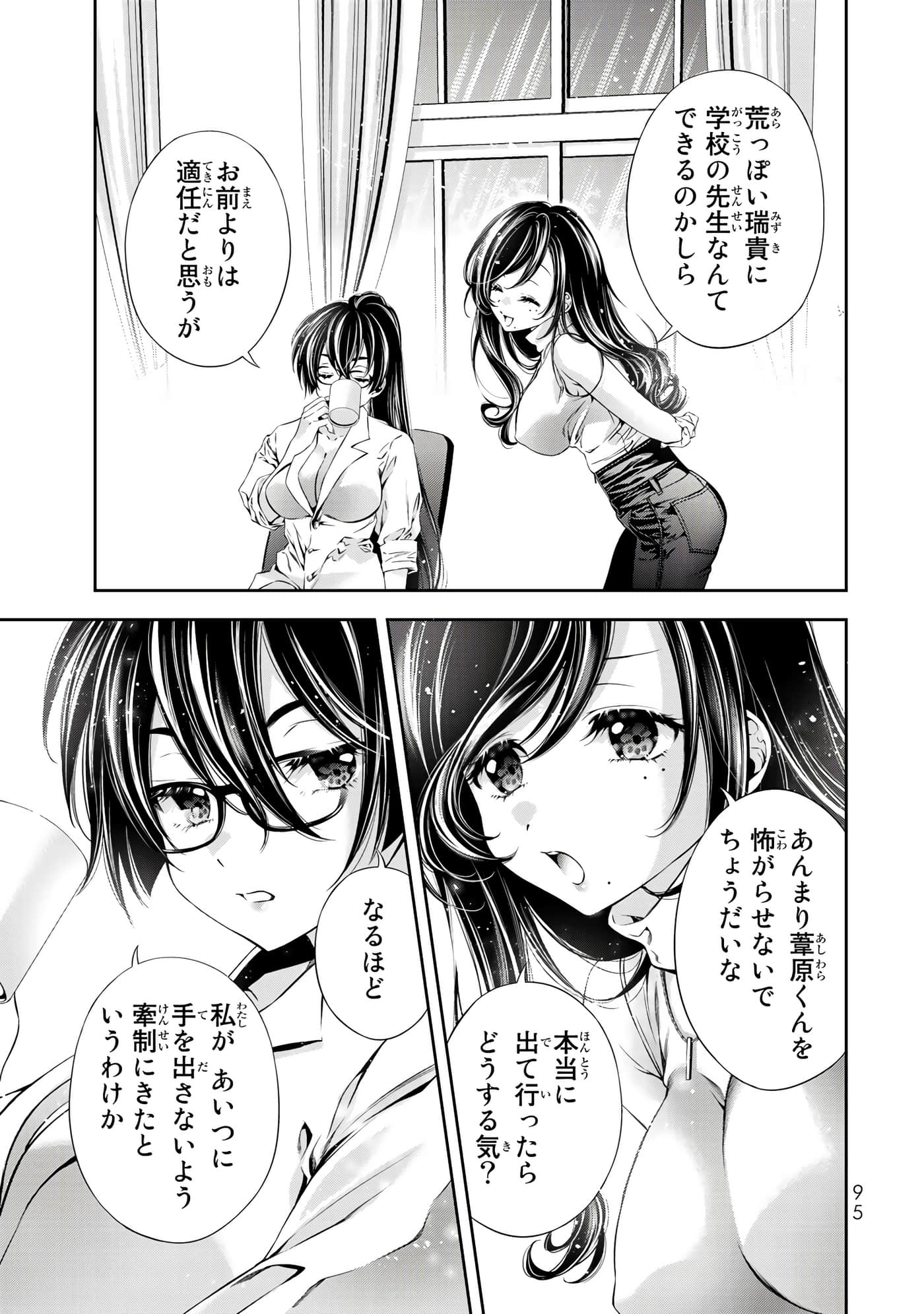 Page 96