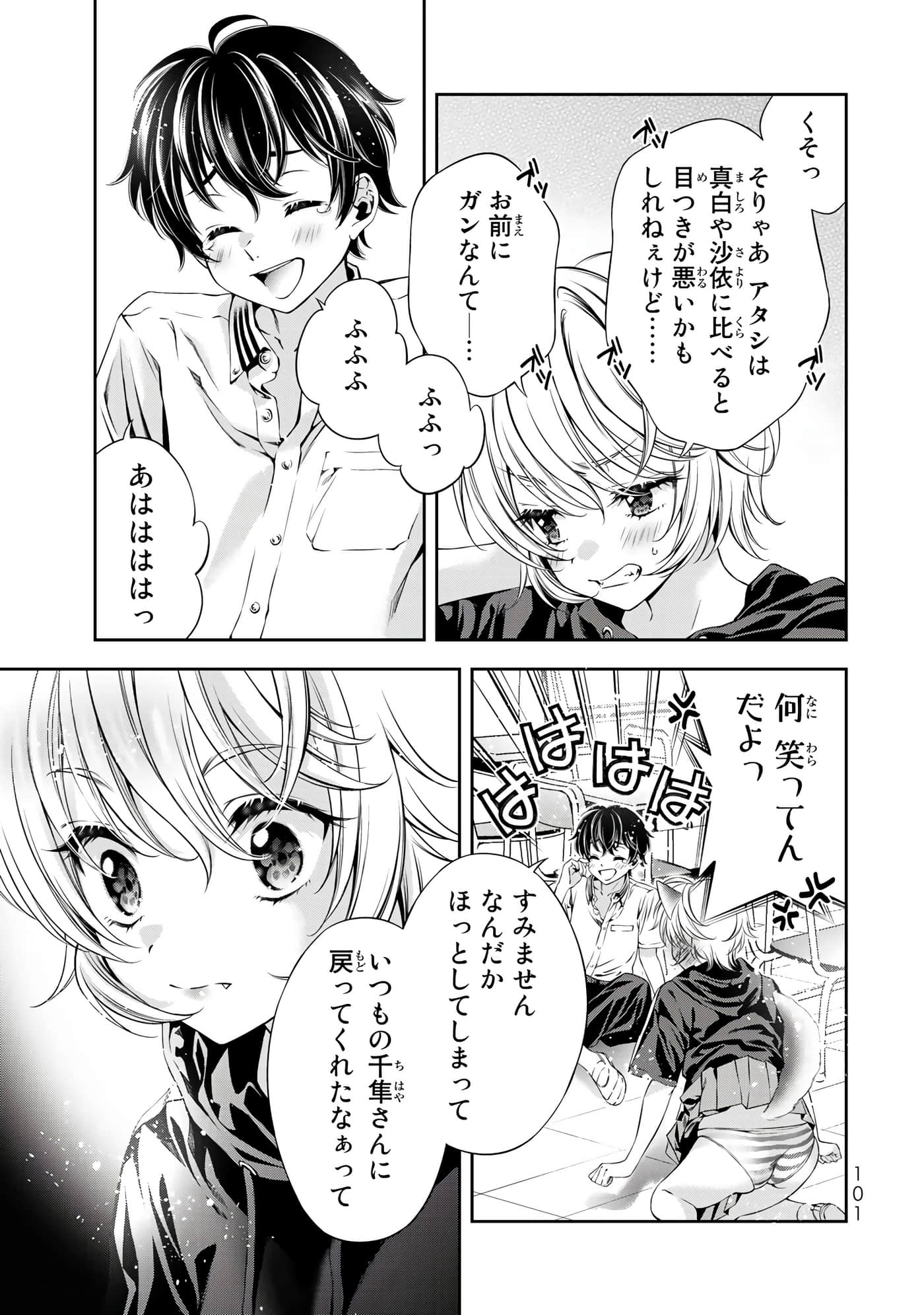 Page 102