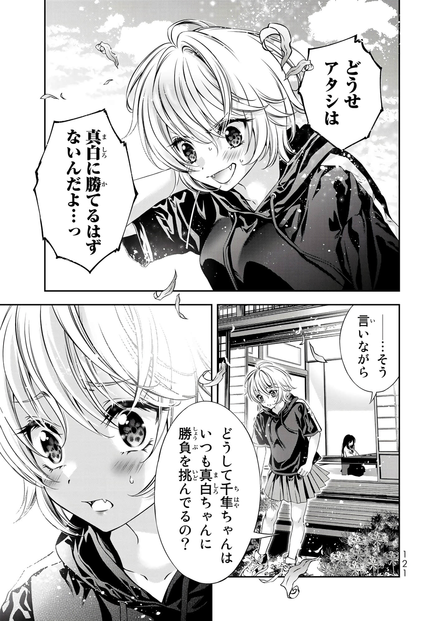 Page 122