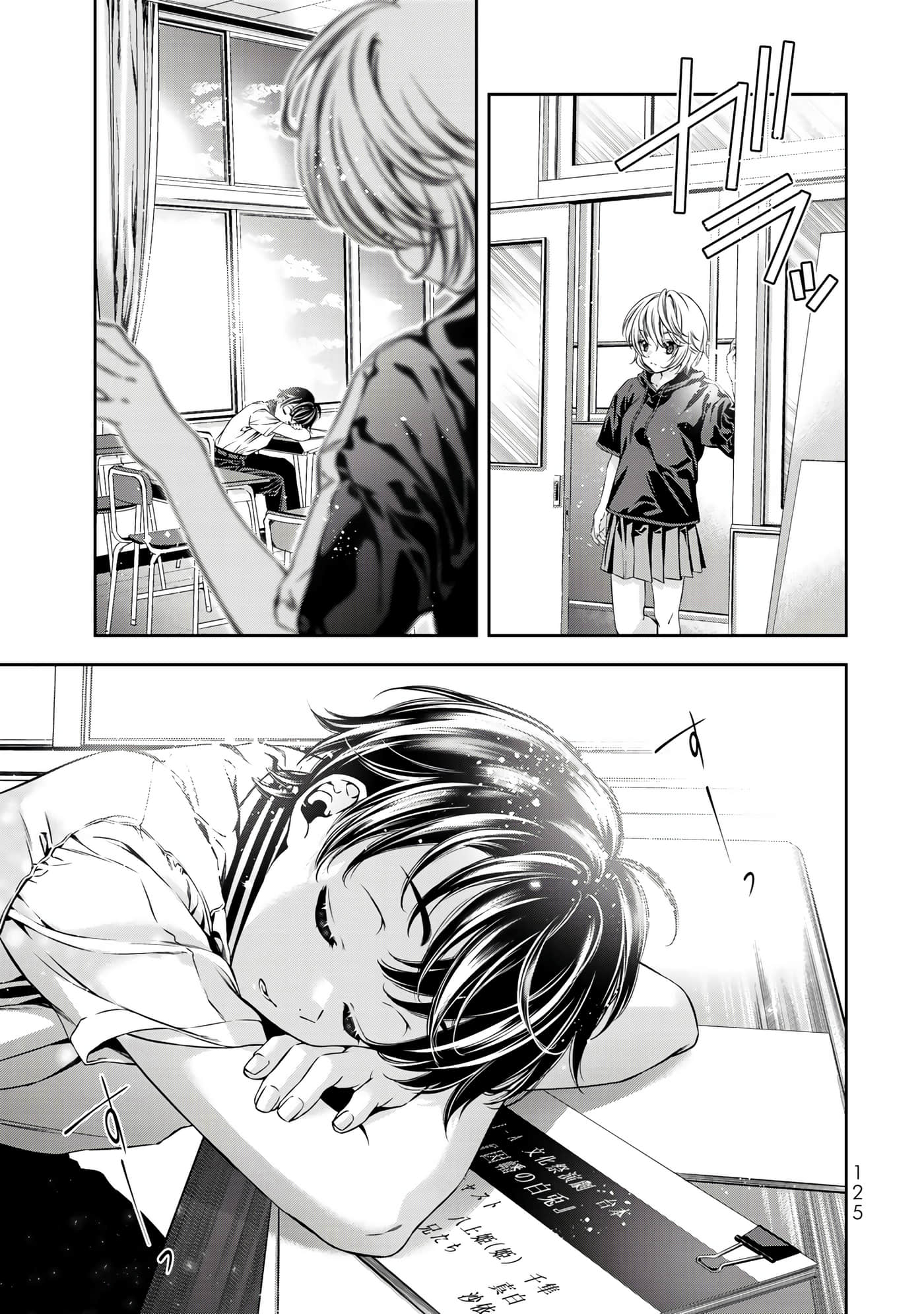 Page 126
