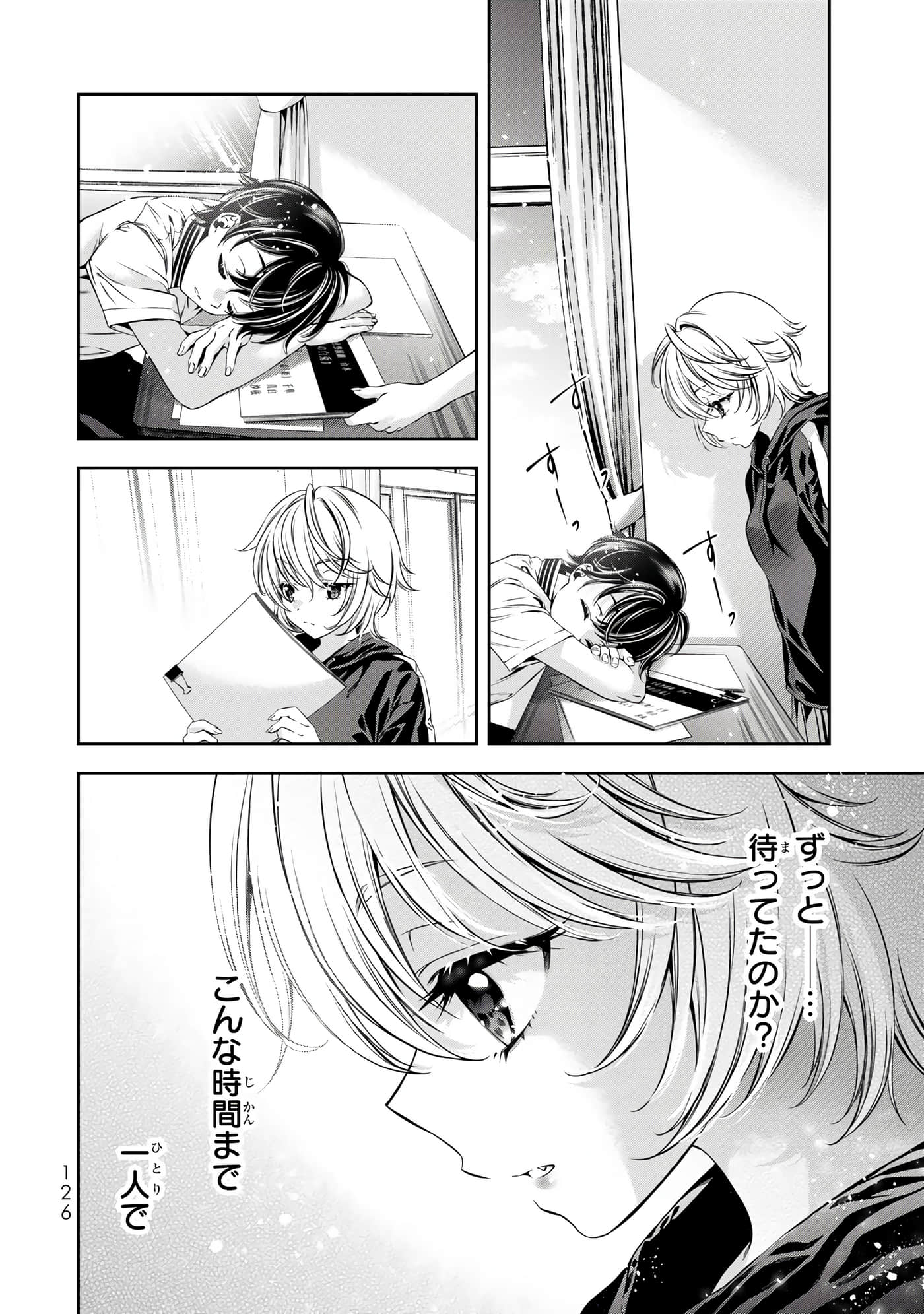 Page 127