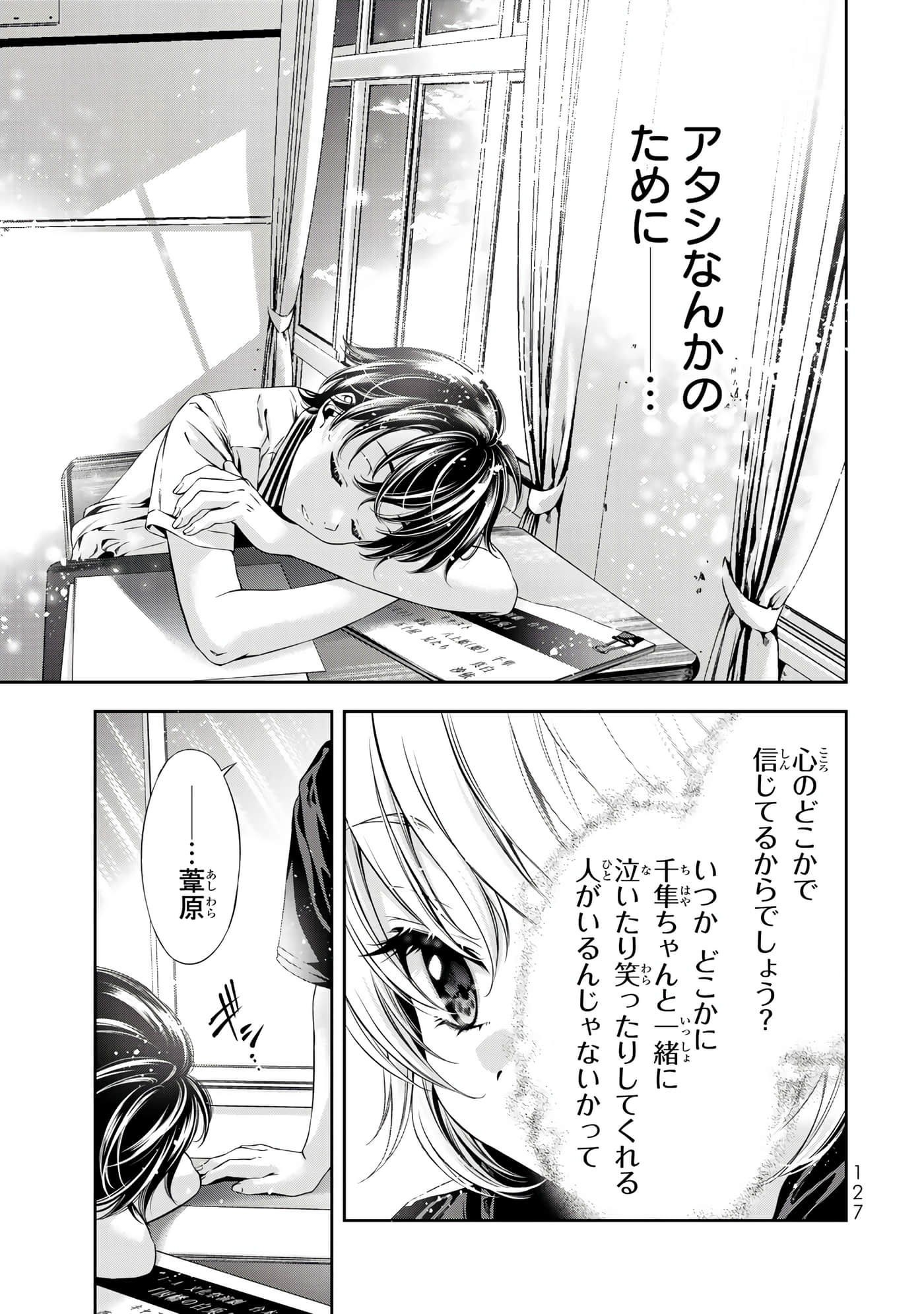 Page 128