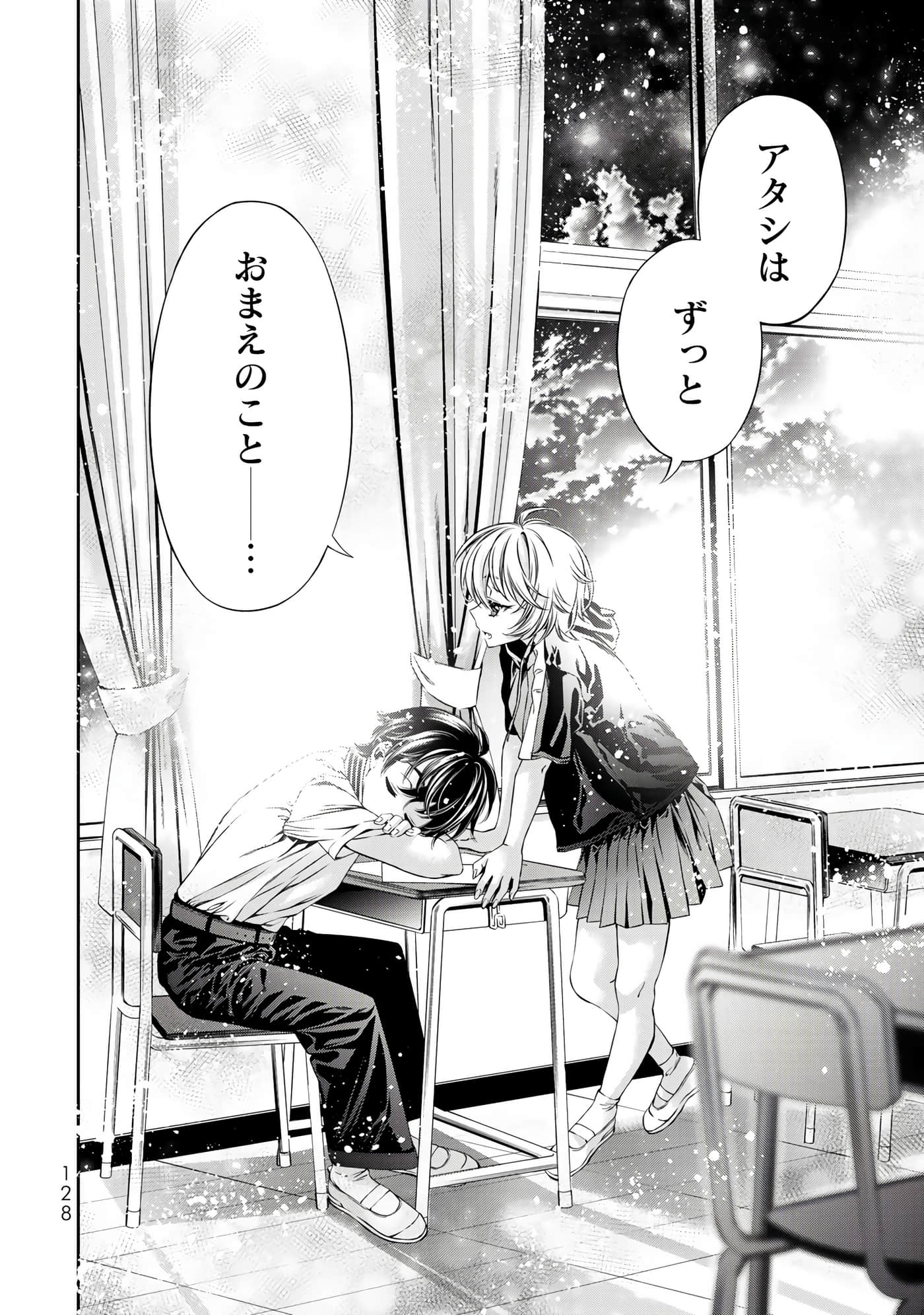 Page 129