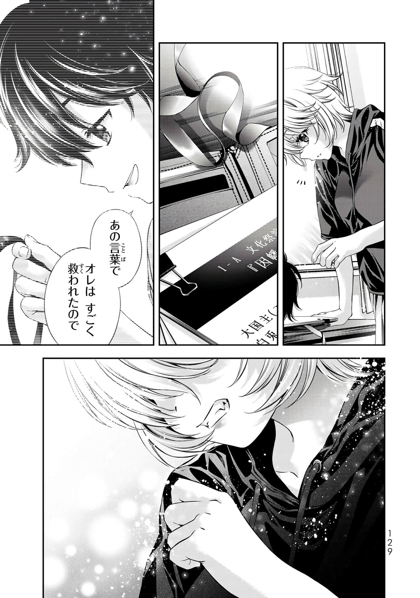 Page 130