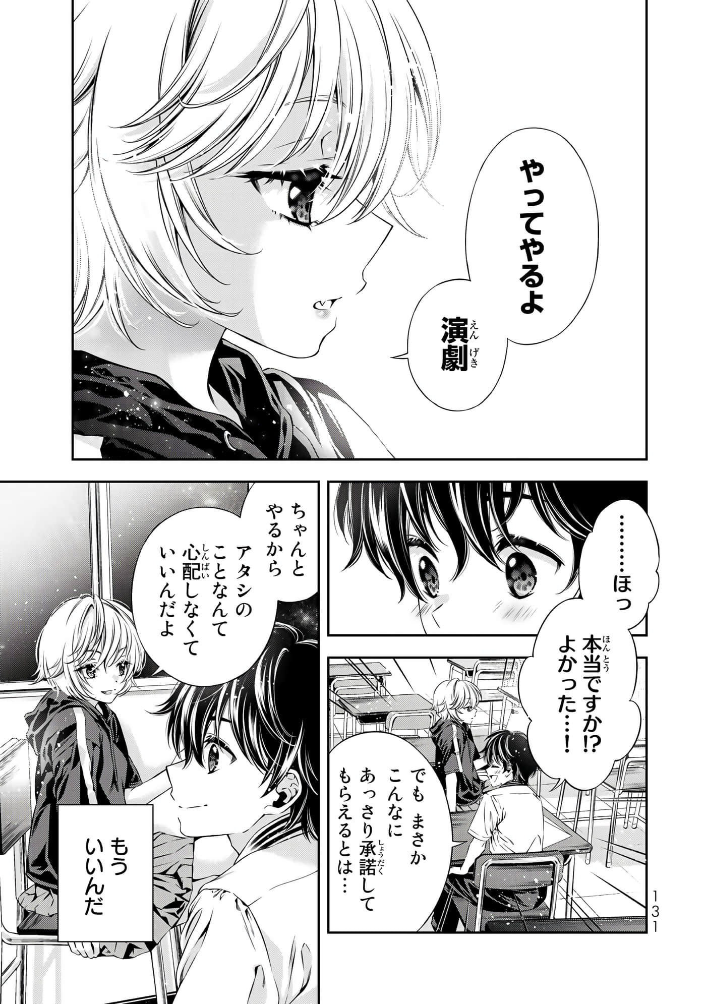 Page 132