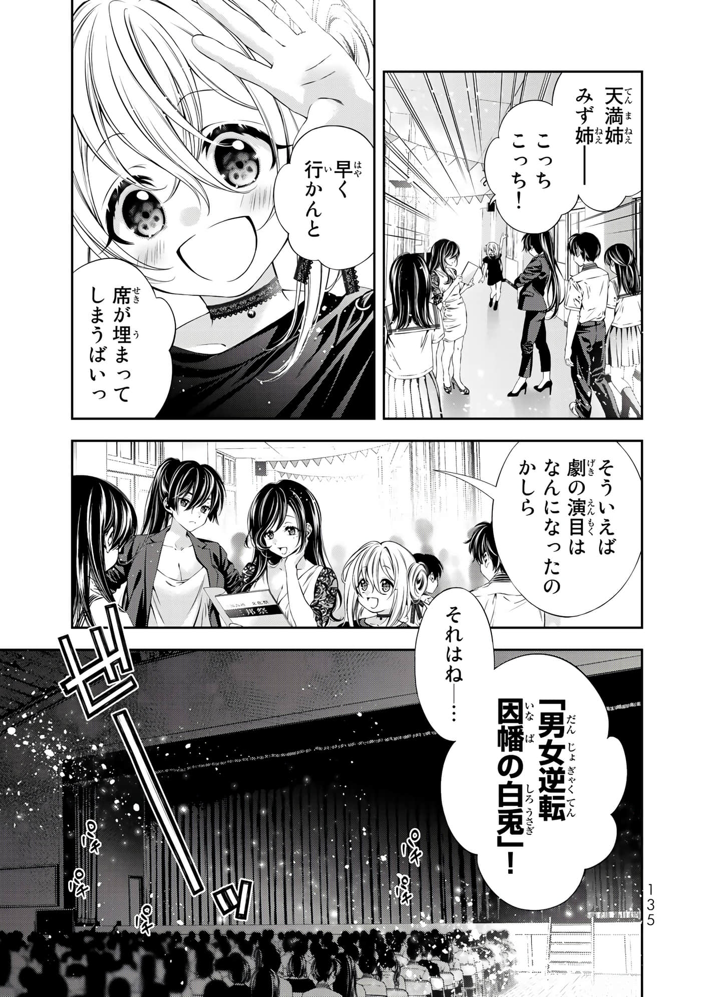 Page 136
