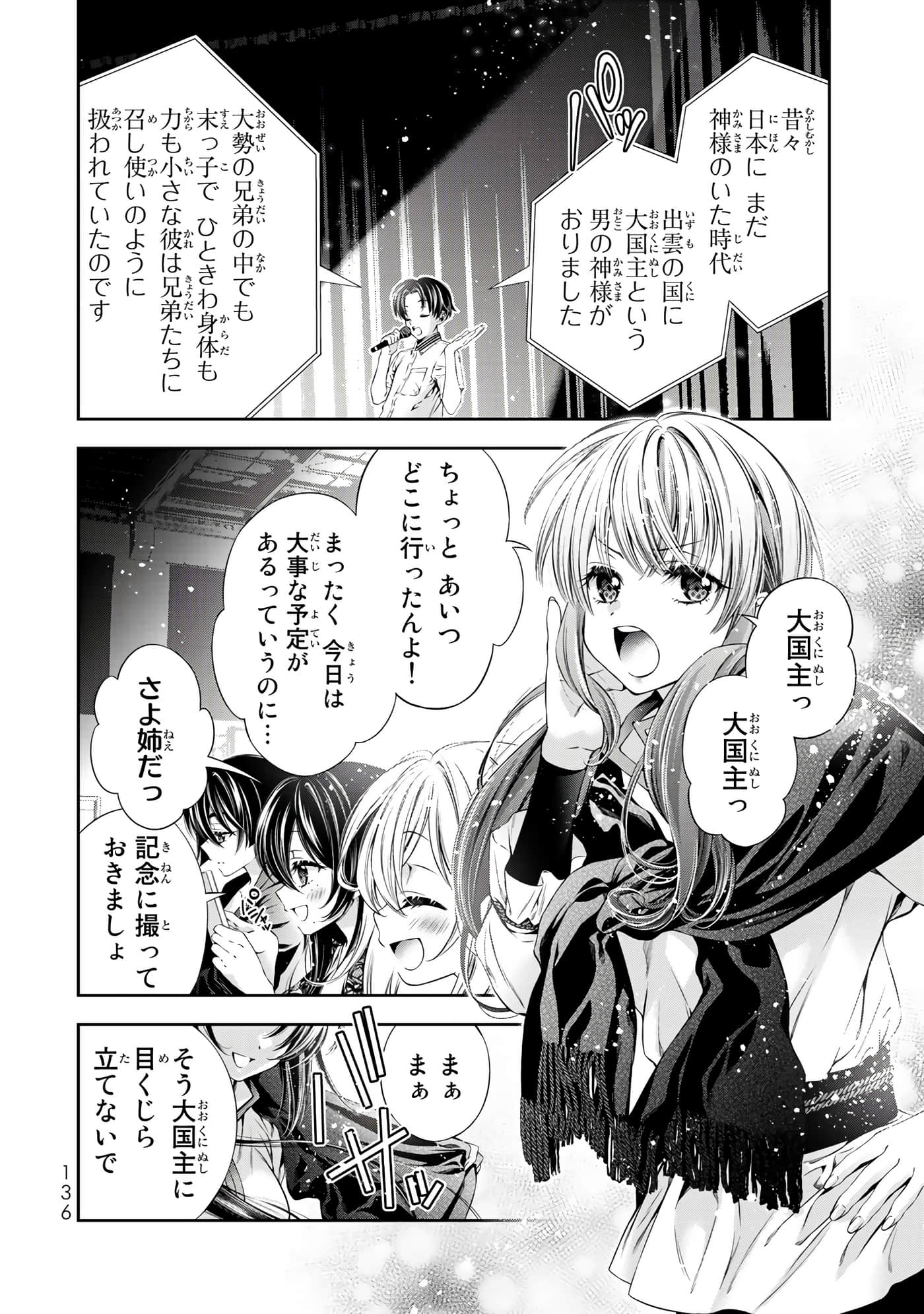 Page 137