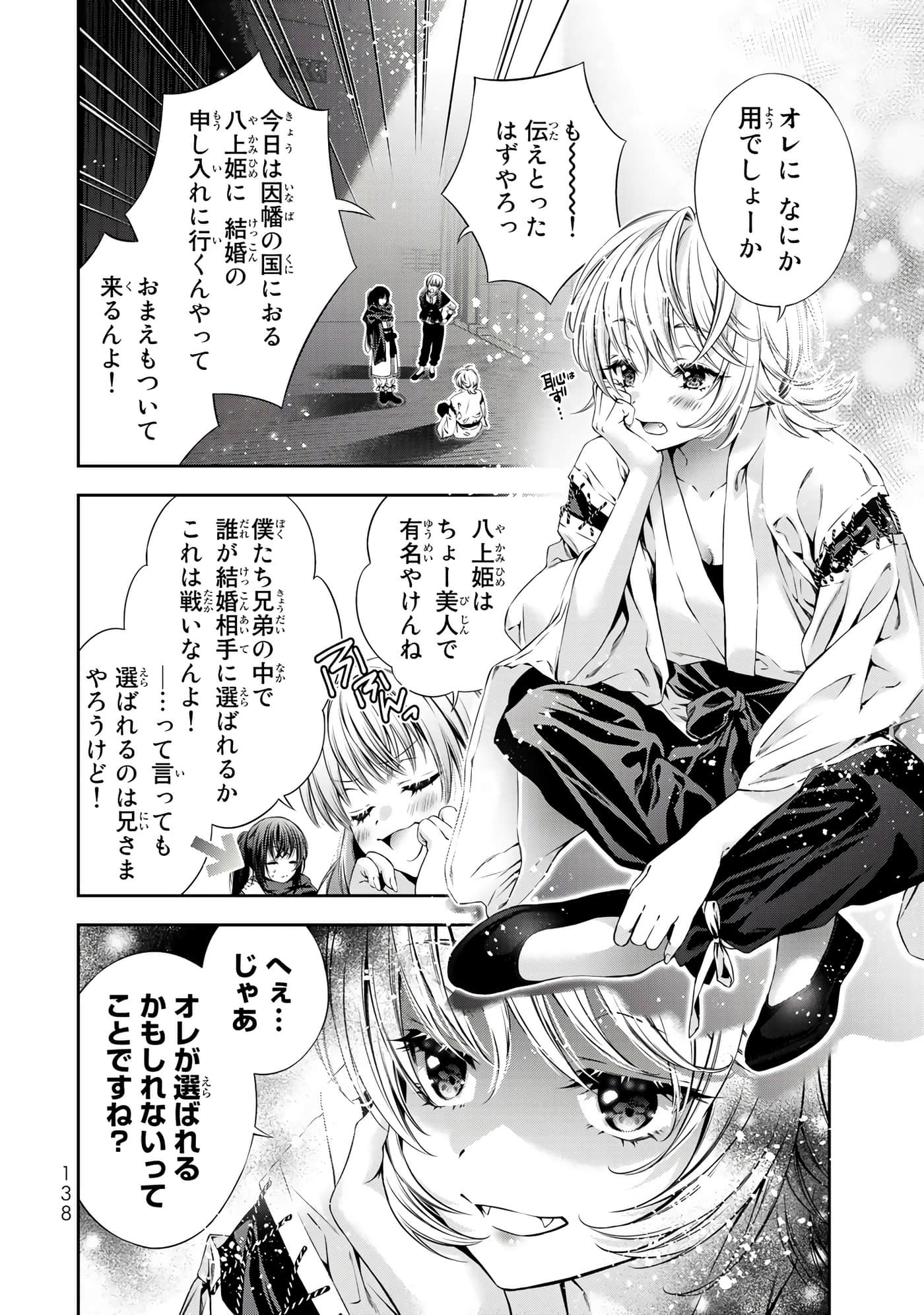Page 139