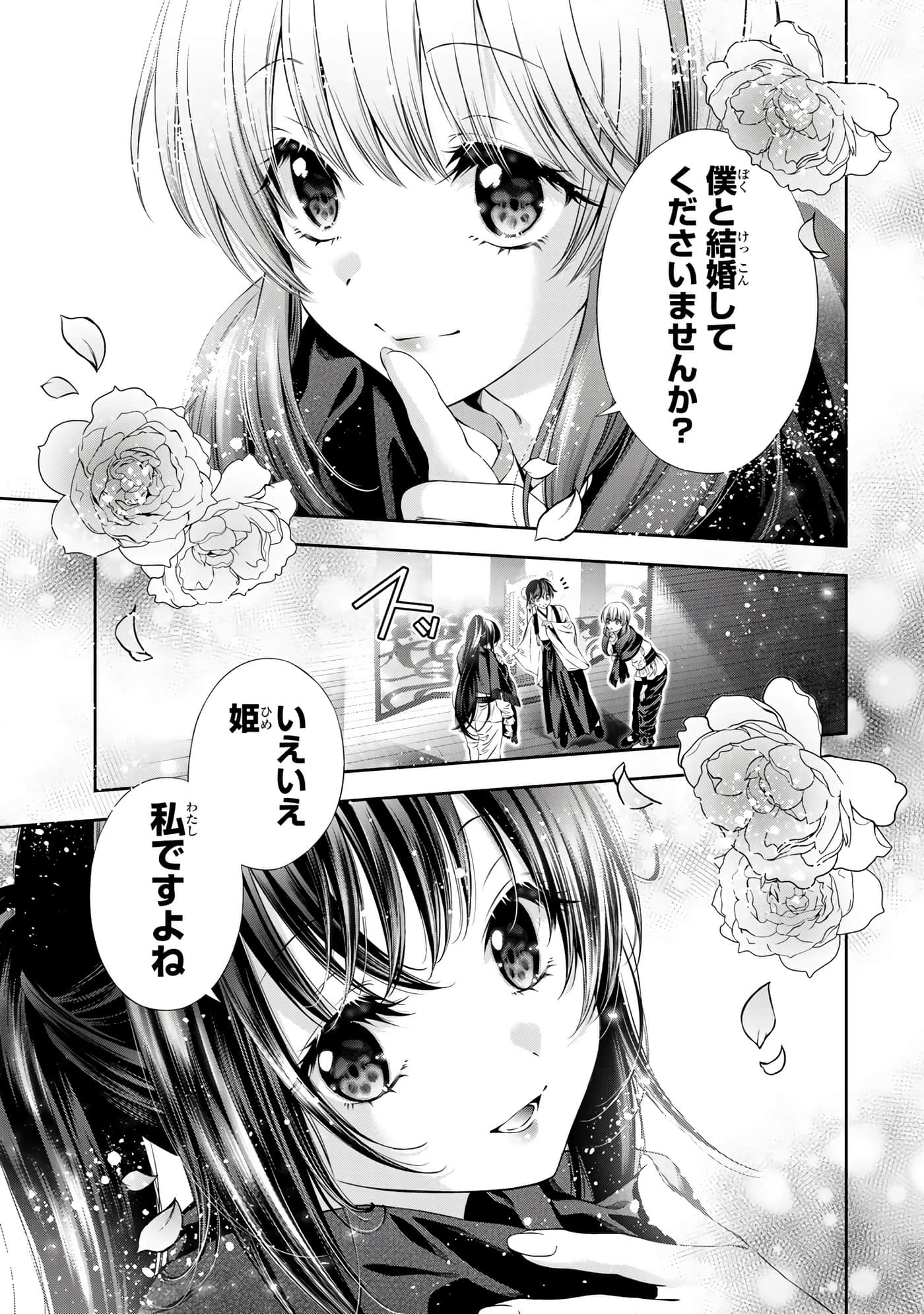 Page 148