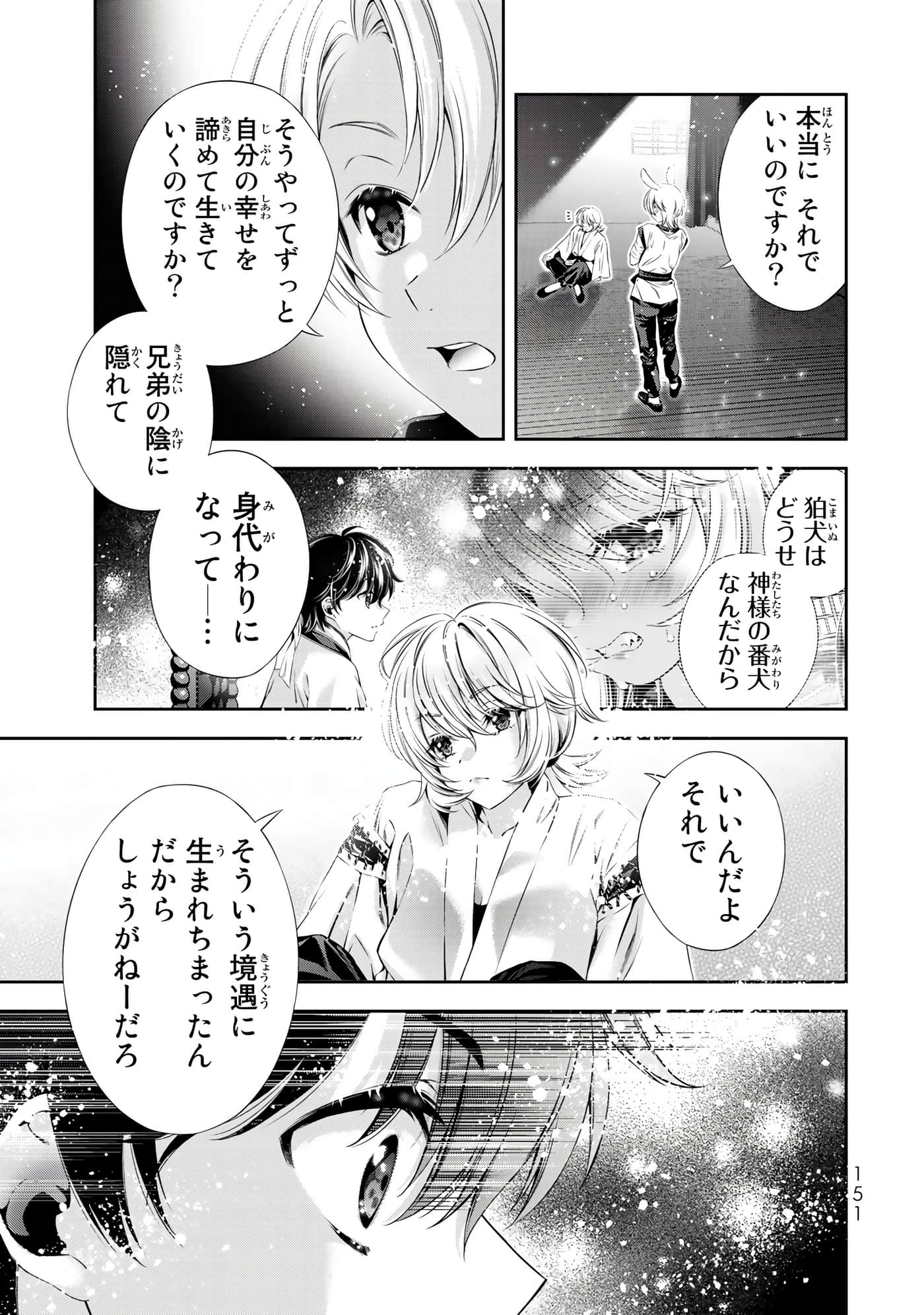 Page 152