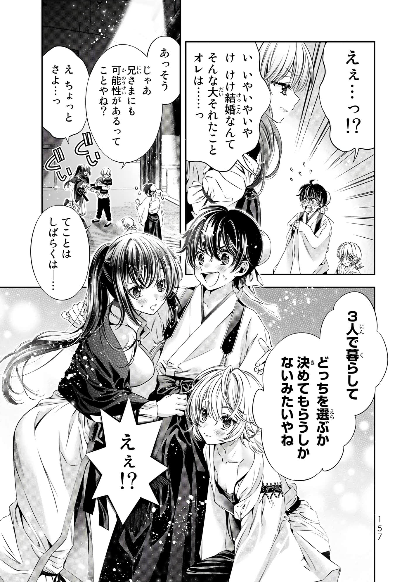 Page 158