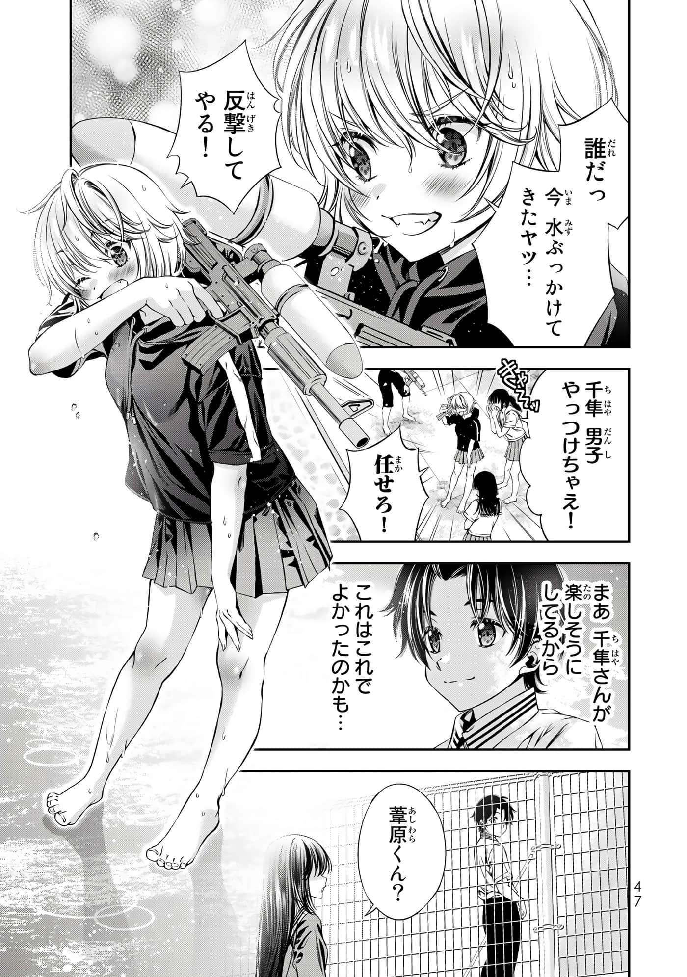 Page 30