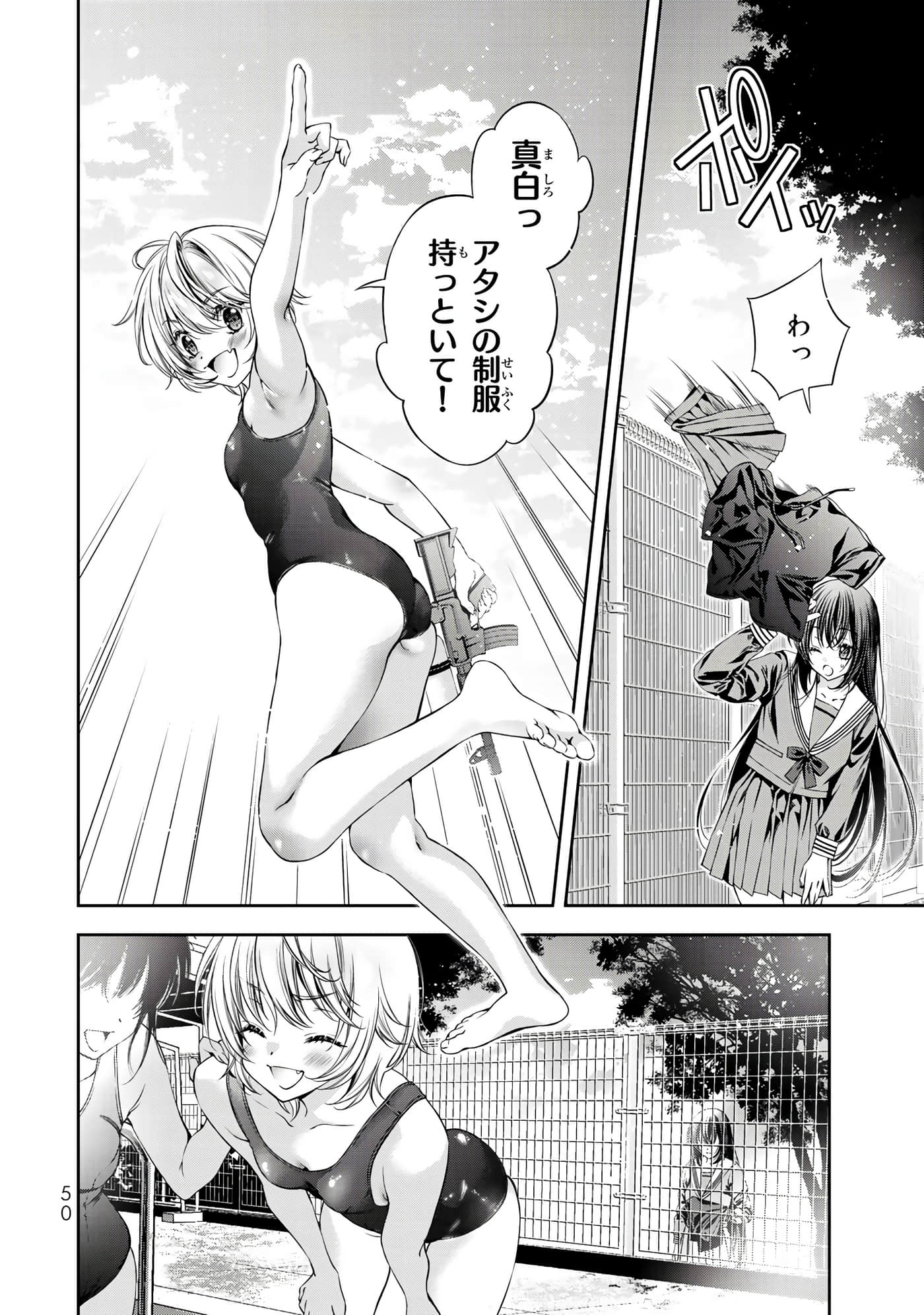 Page 33