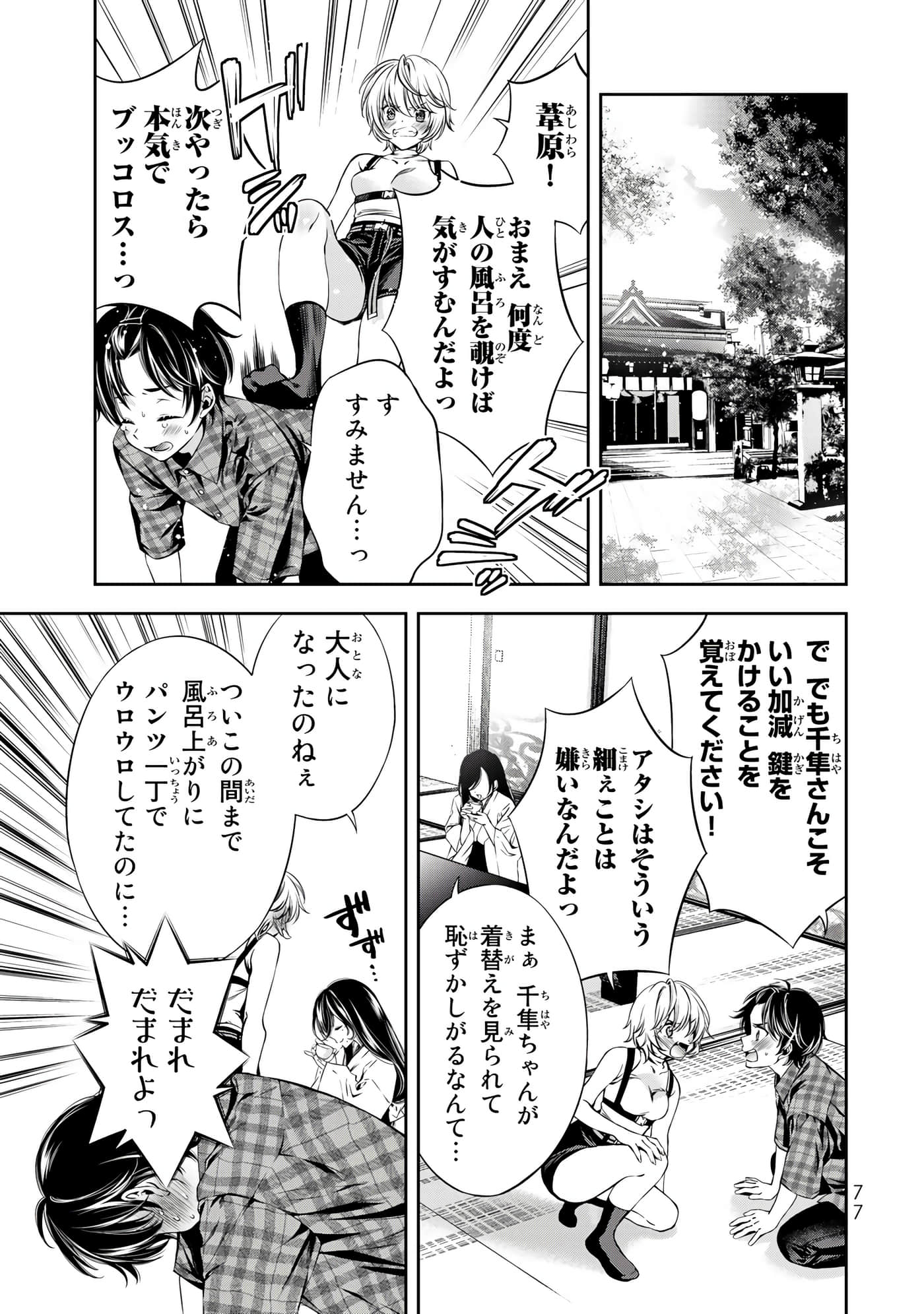 Page 60