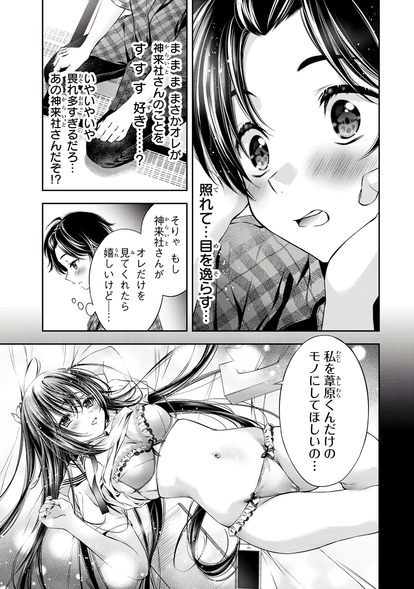 Page 64