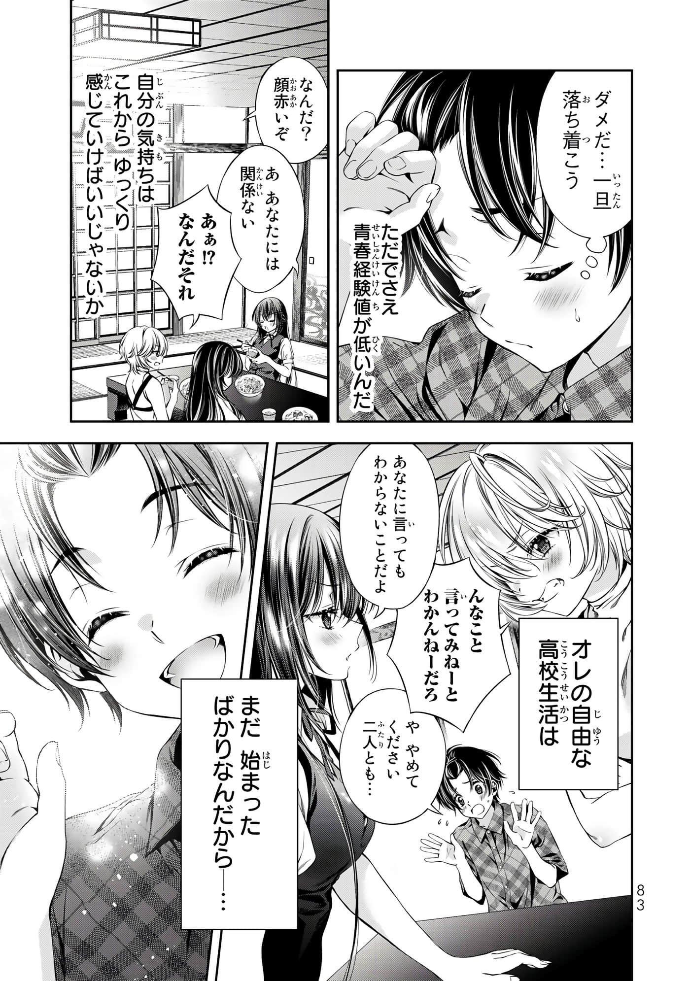 Page 66