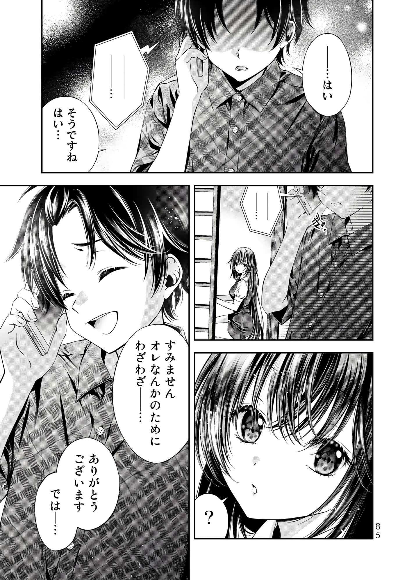 Page 68