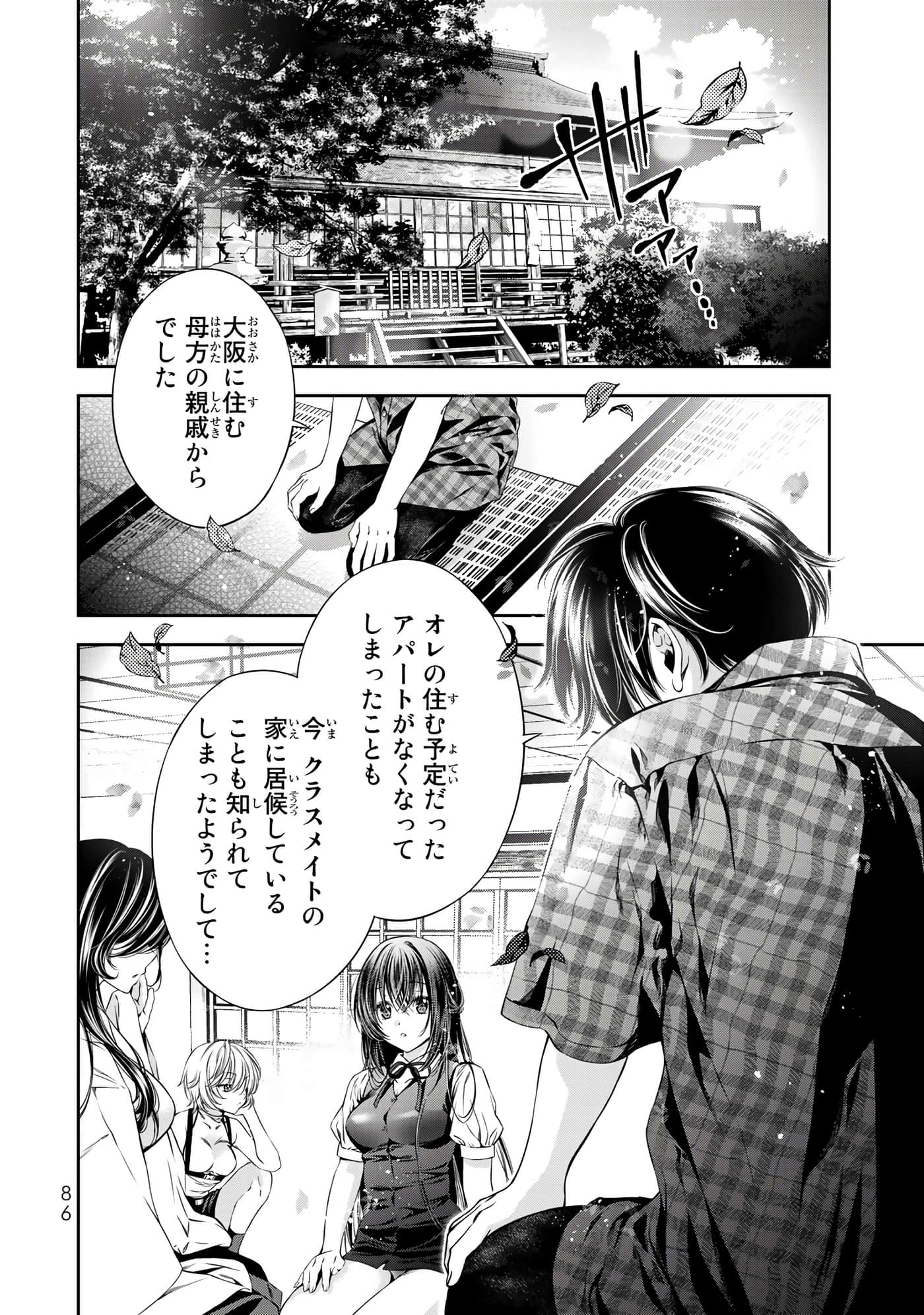 Page 69