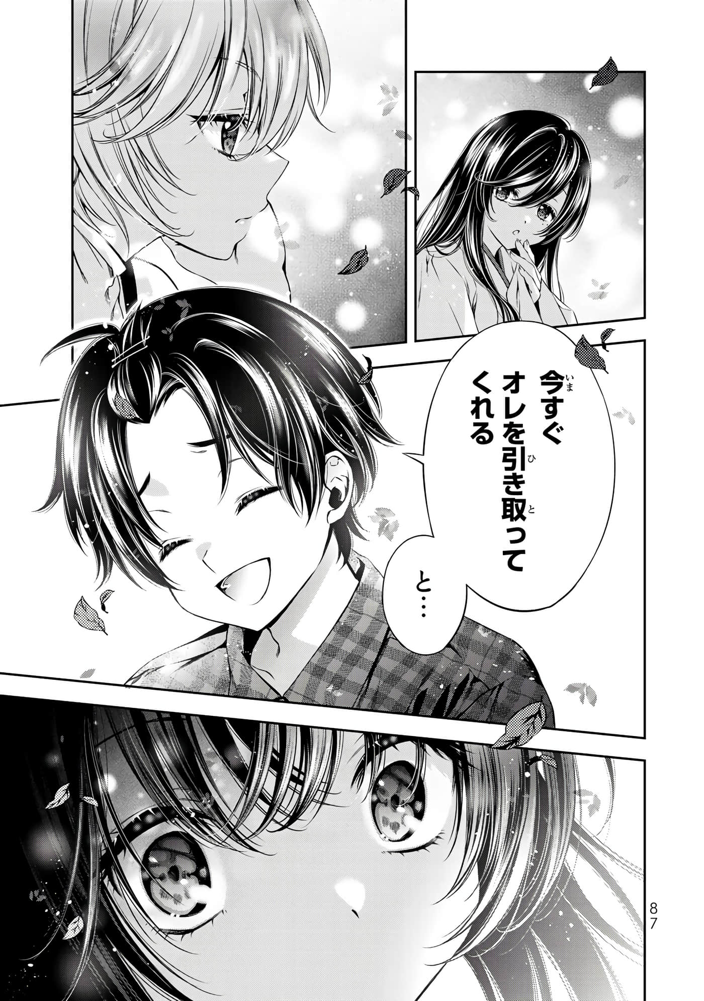 Page 70