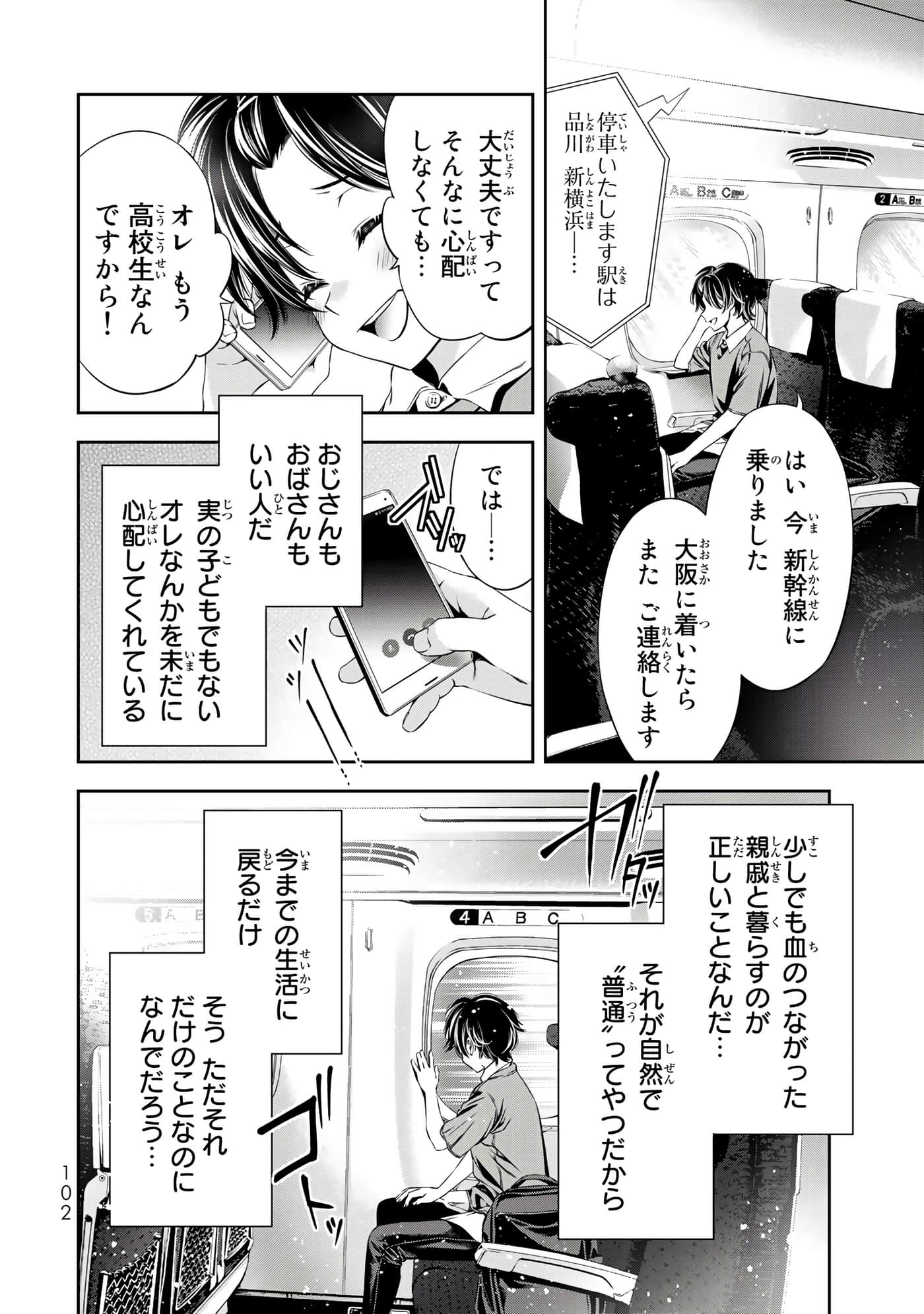Page 85