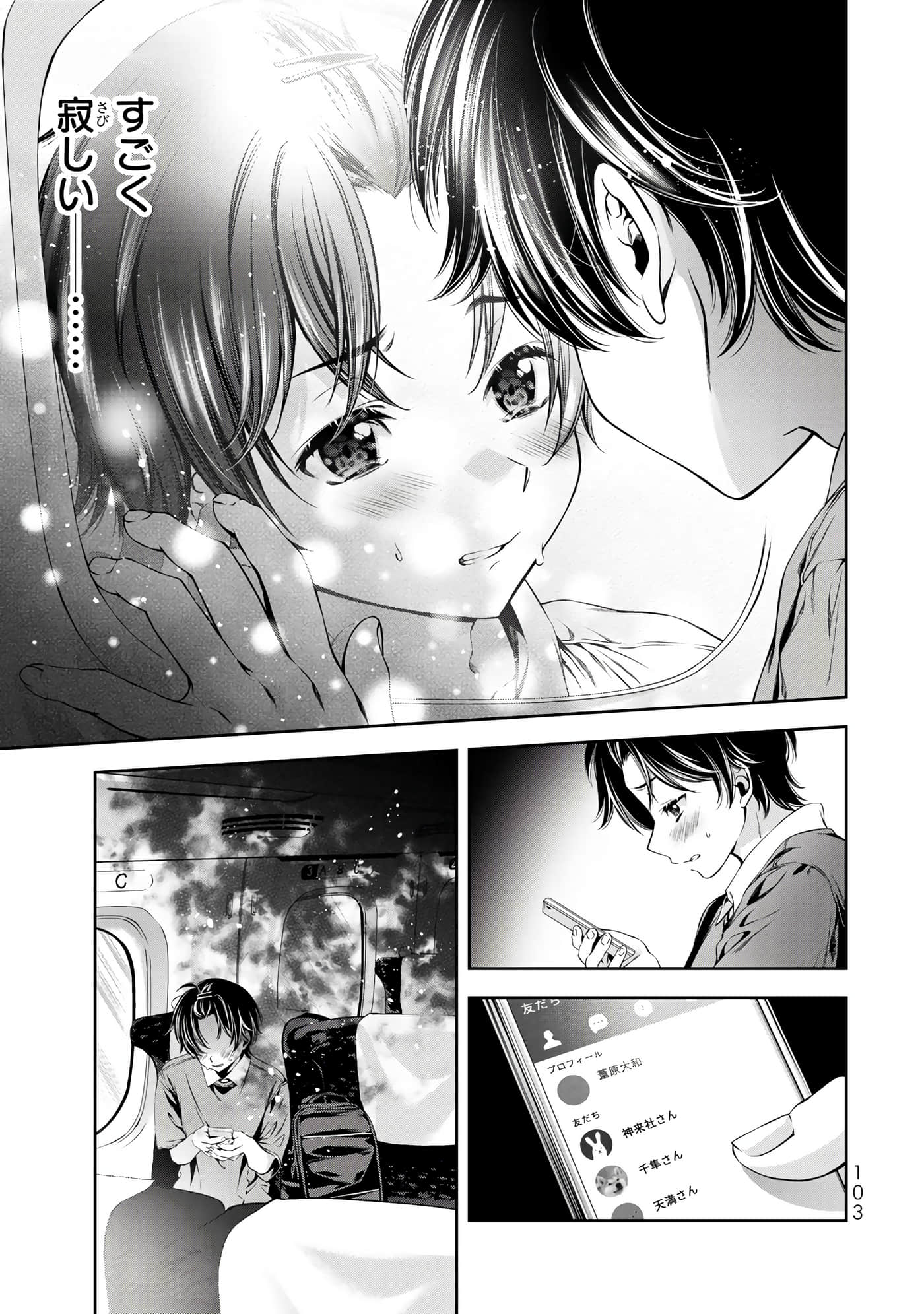 Page 86