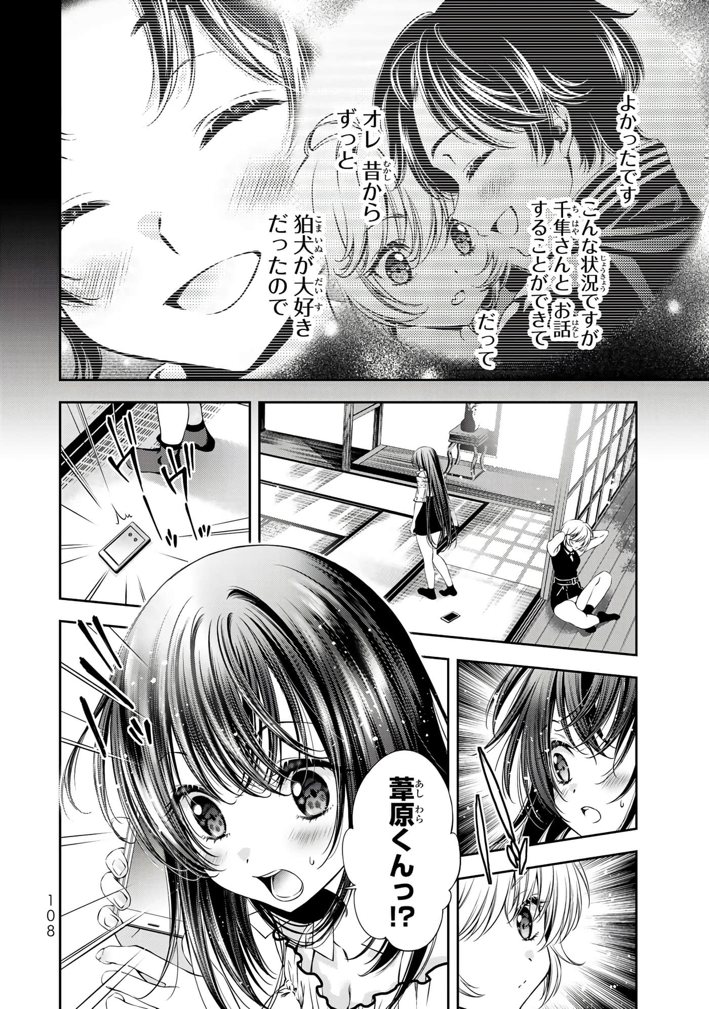 Page 91