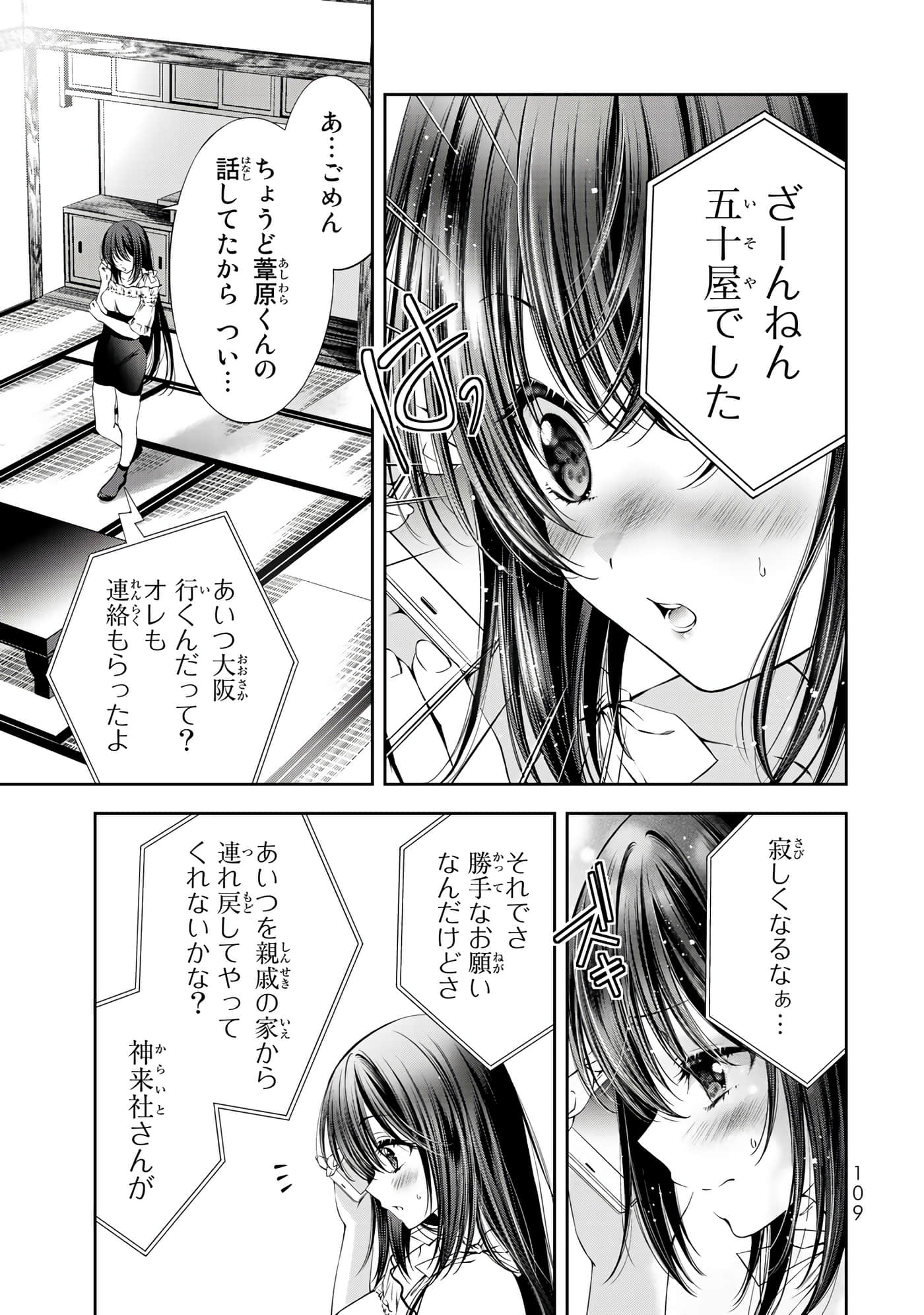 Page 92