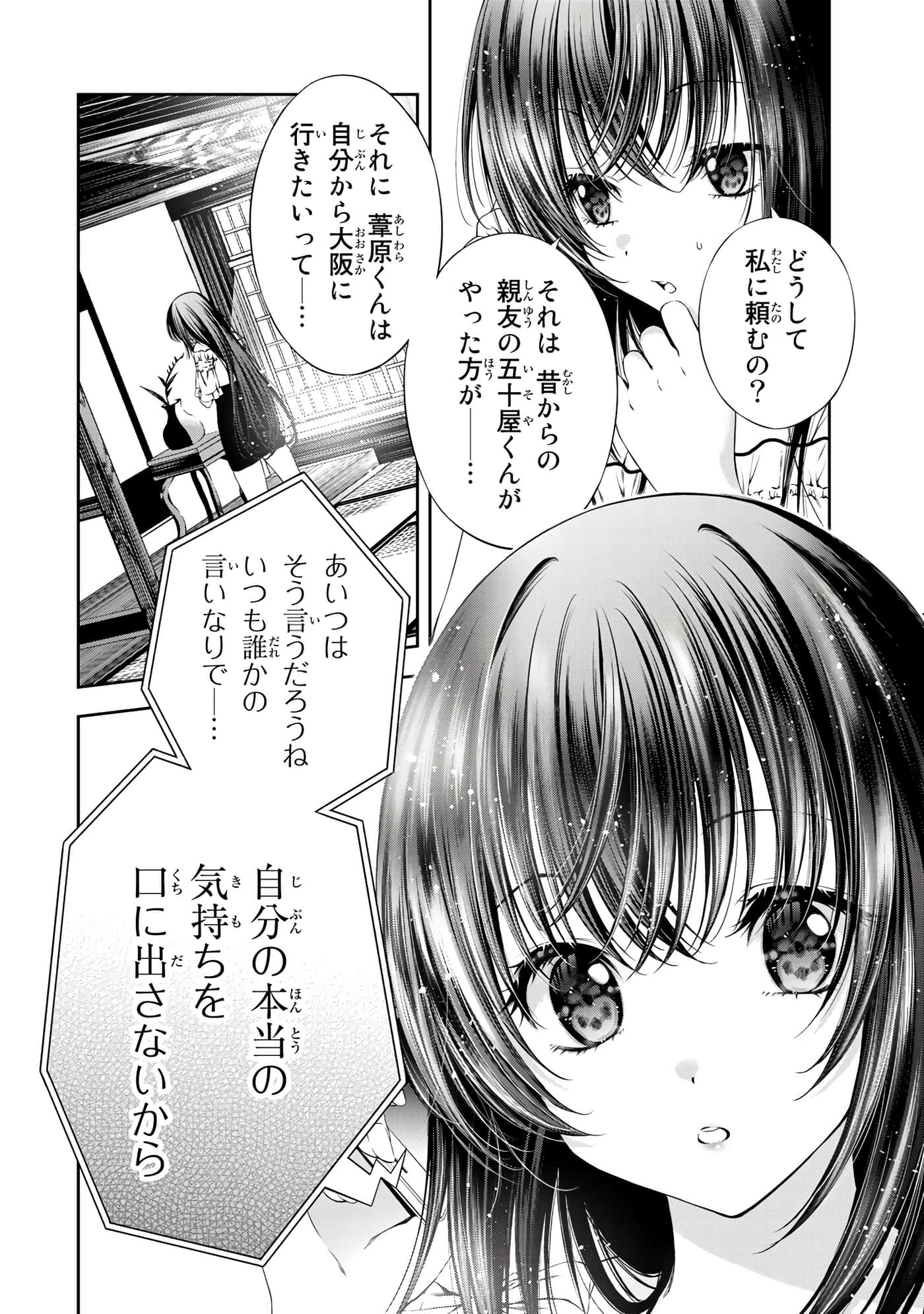 Page 93