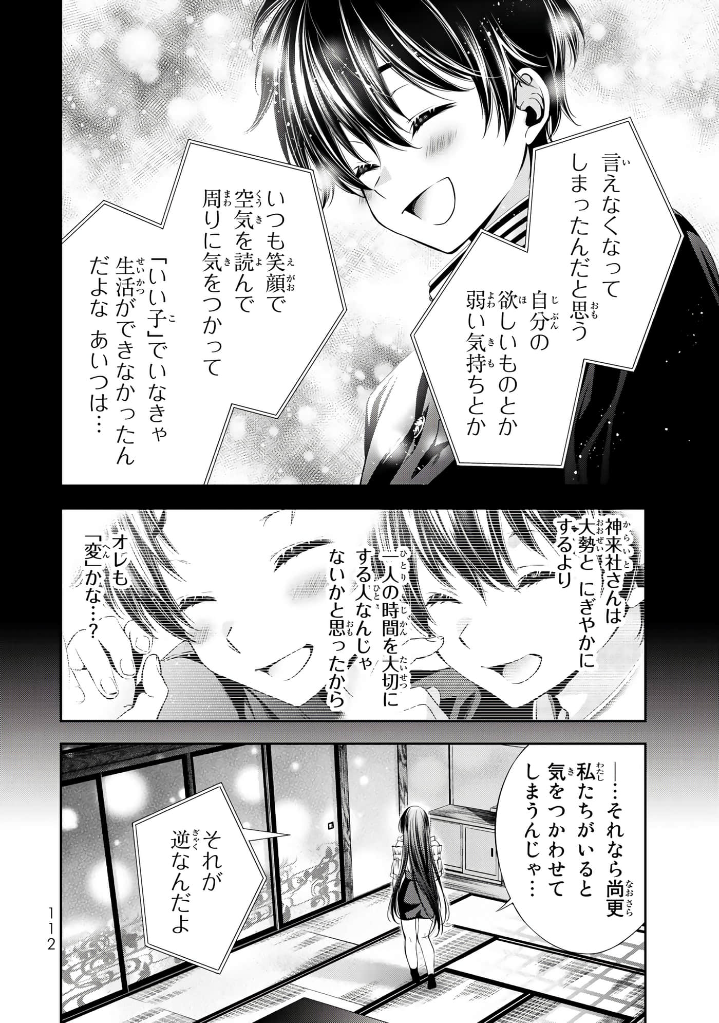 Page 95