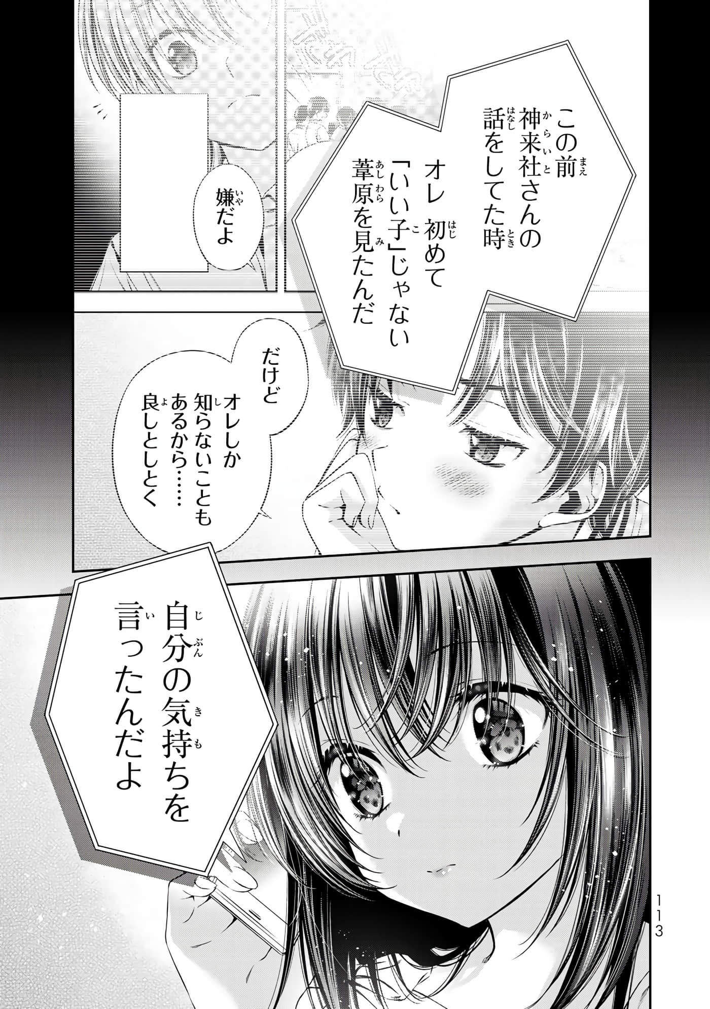 Page 96