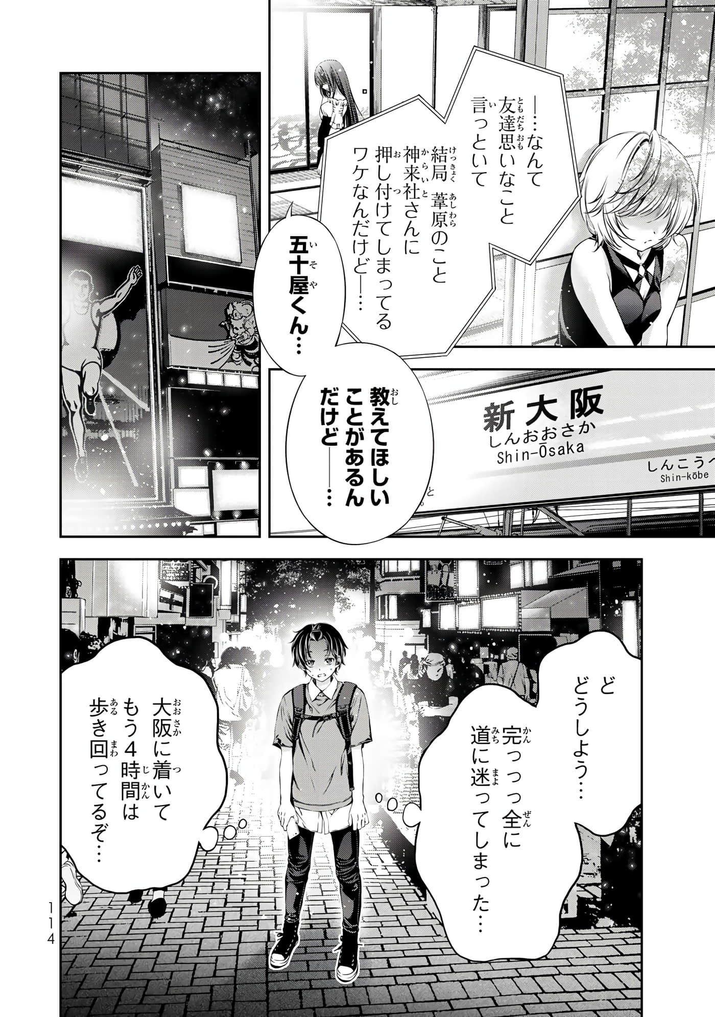 Page 97
