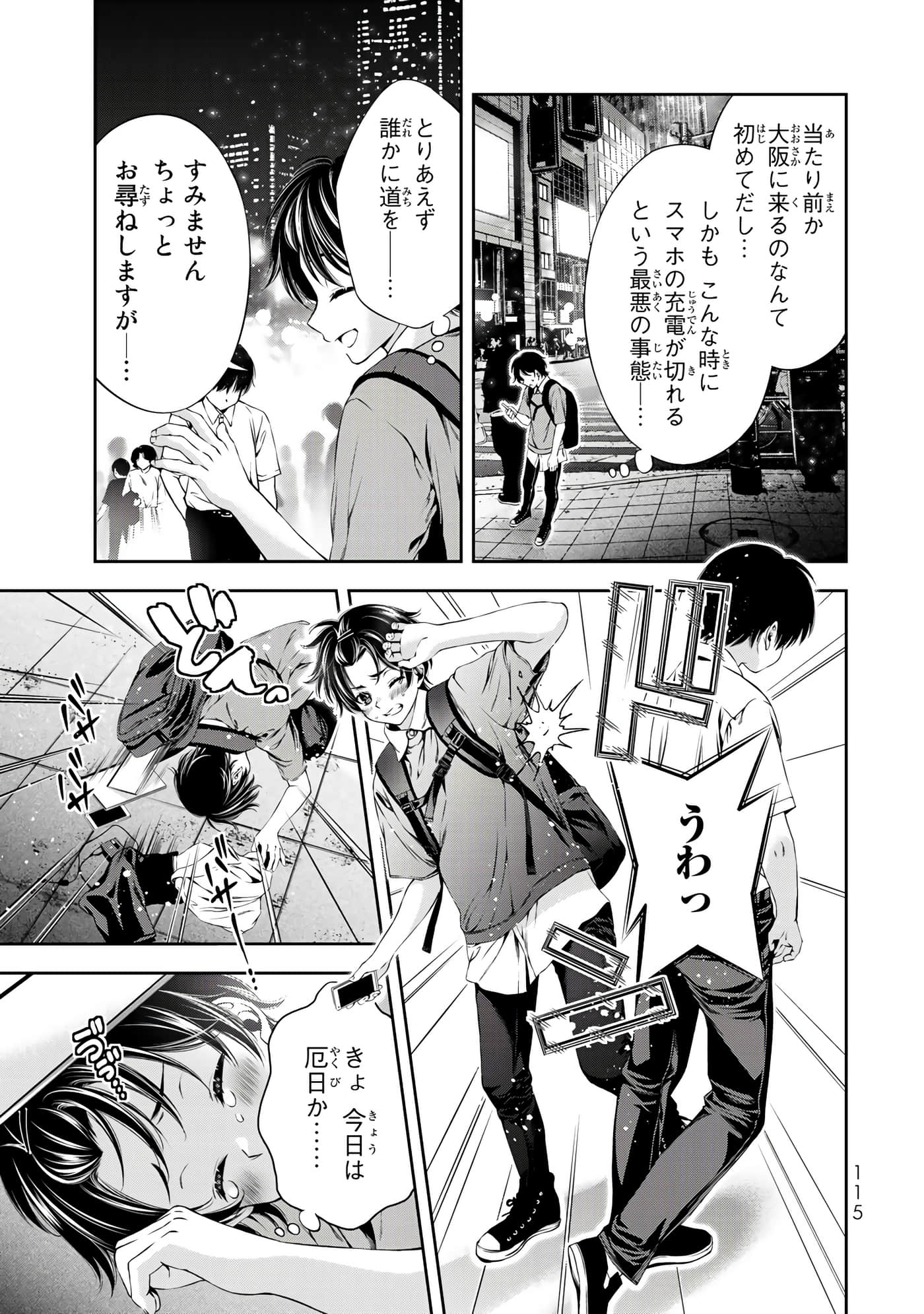 Page 98