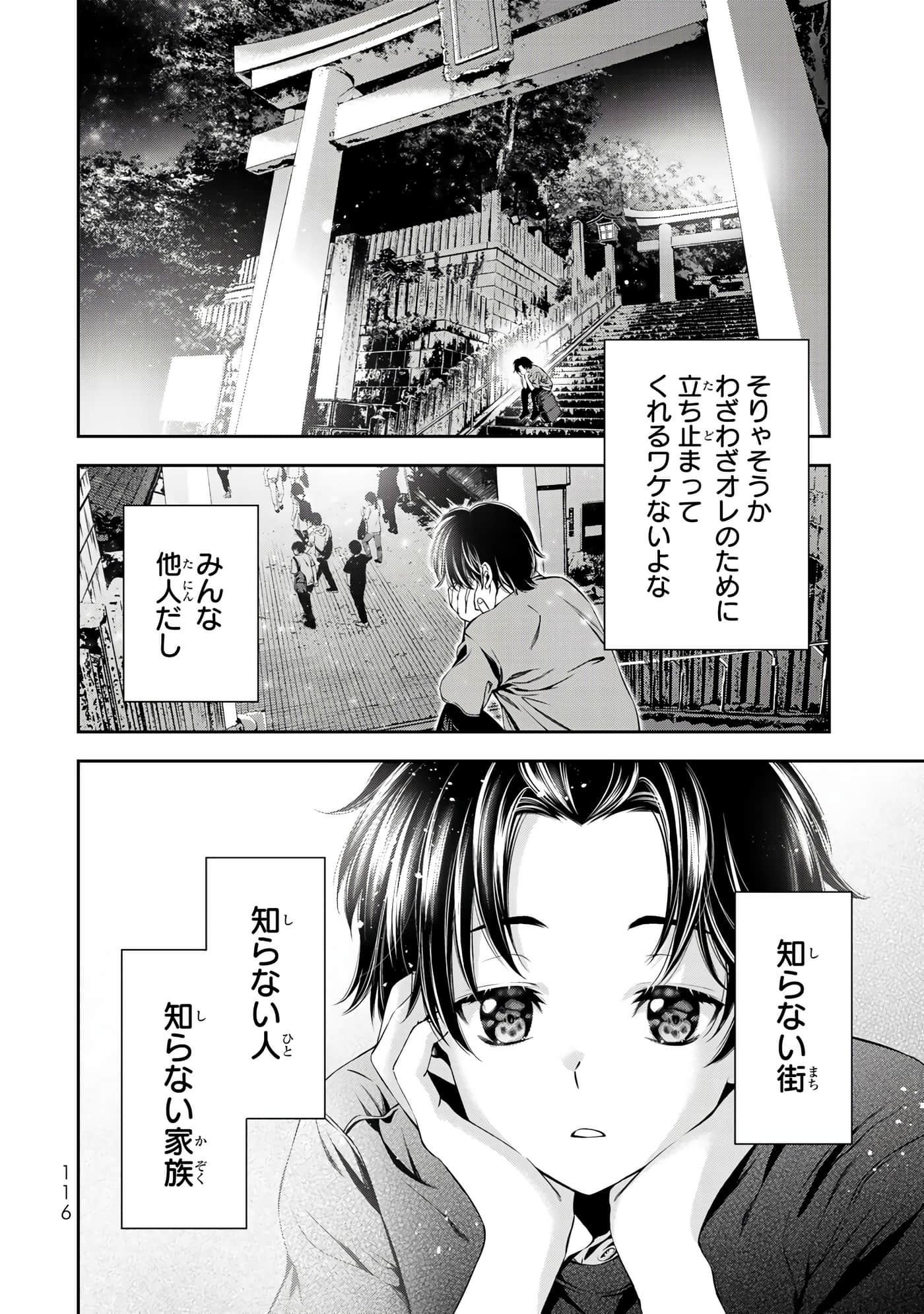 Page 99