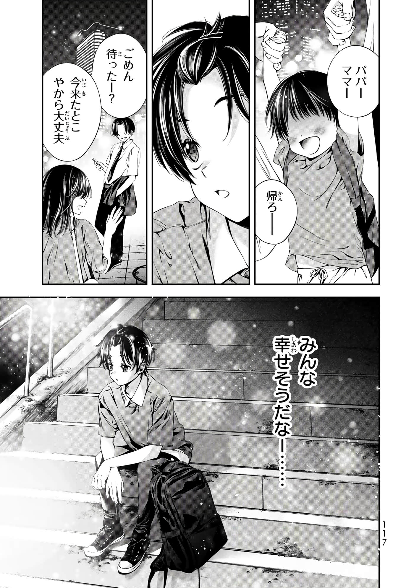 Page 100