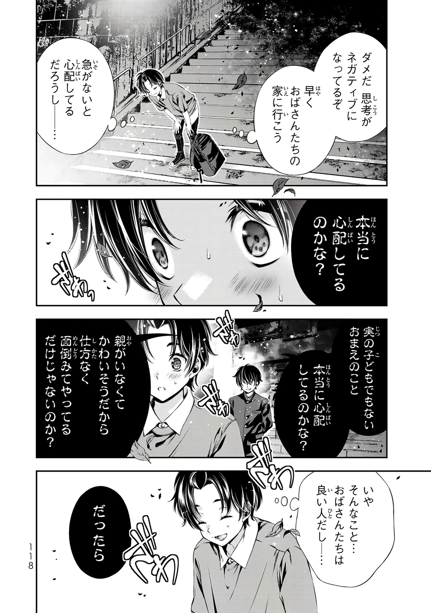 Page 101