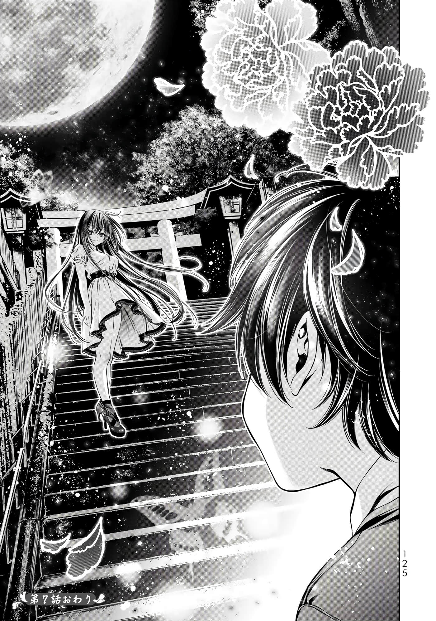 Page 108