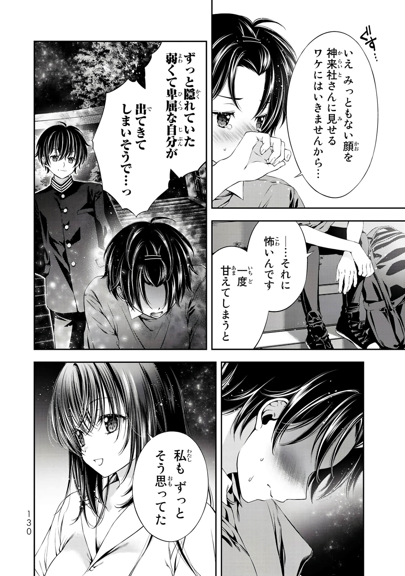 Page 113