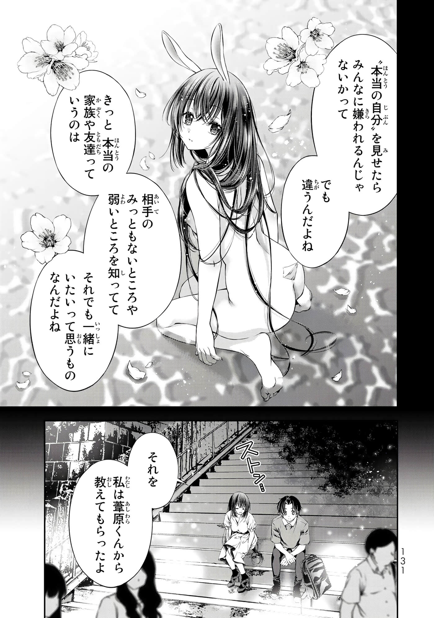 Page 114