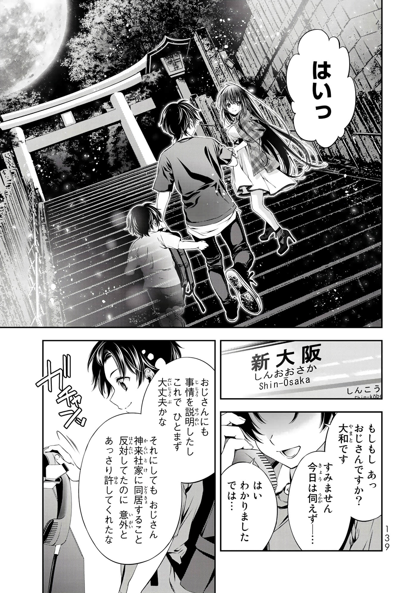 Page 122